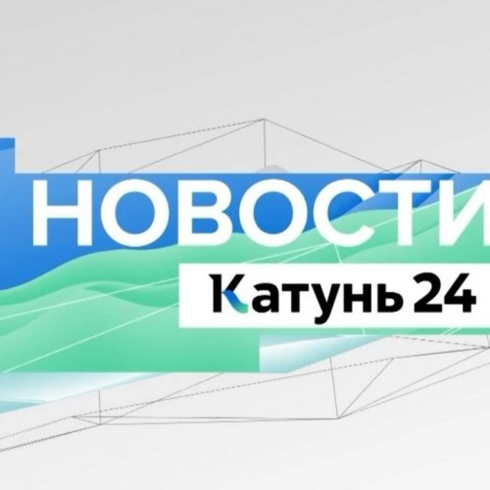 Выпуск новостей в 17:00, 6 января 2023 года Выпуск новостей в 17:00, 6 января 2023 года