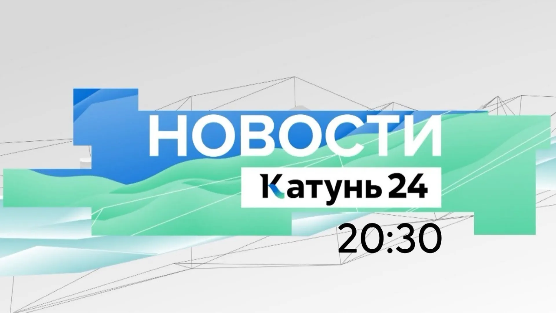 Выпуск новостей в 6:35, 7 августа 2022 года