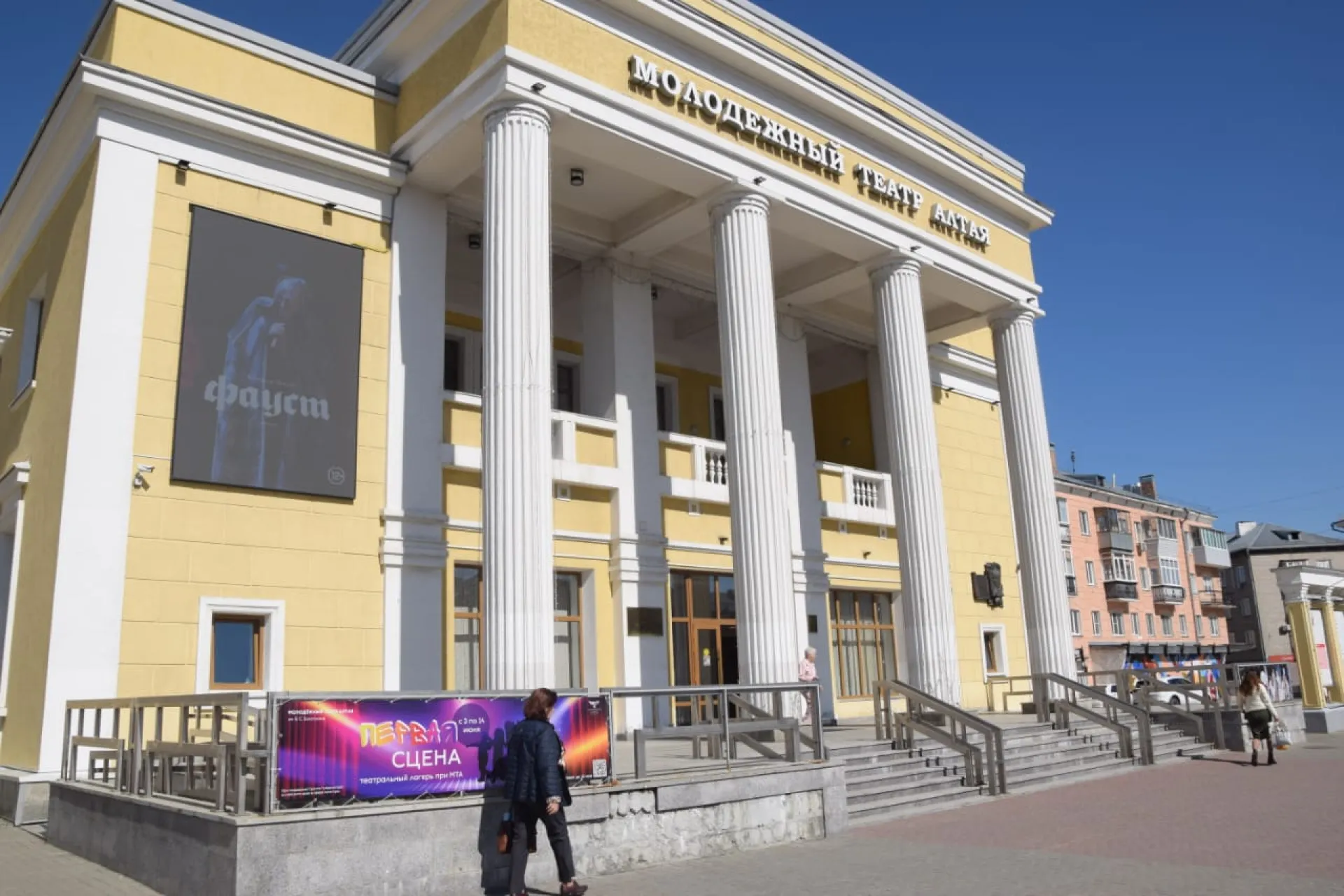Алтайский театр представит спектакль на международном фестивале в Санкт-Петербурге