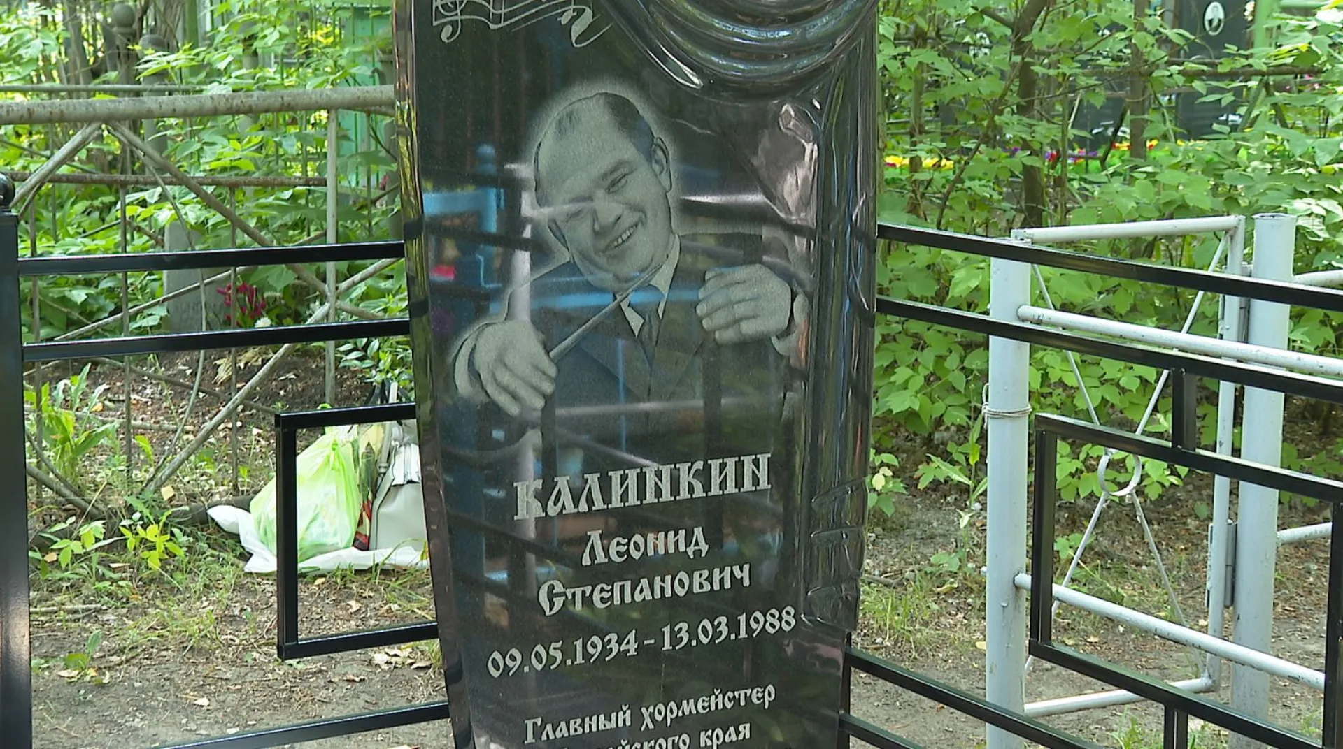 Памятник выдающемуся хормейстеру Алтайского края открыли на Власихинском кладбище Памятник выдающемуся хормейстеру Алтайского края открыли на Власихинском кладбище