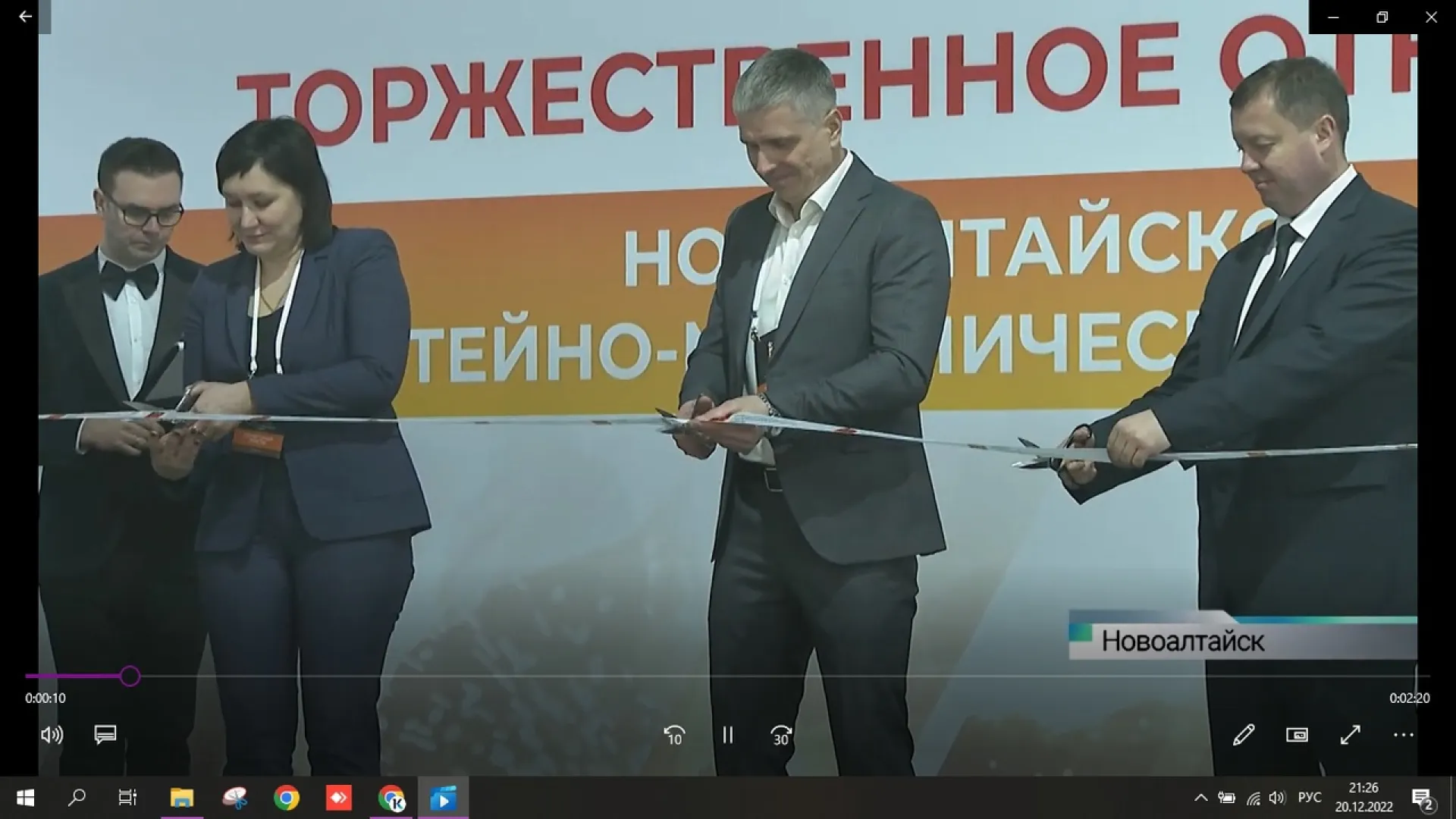 Предприятие по выплавке металла открыли в Новоалтайске