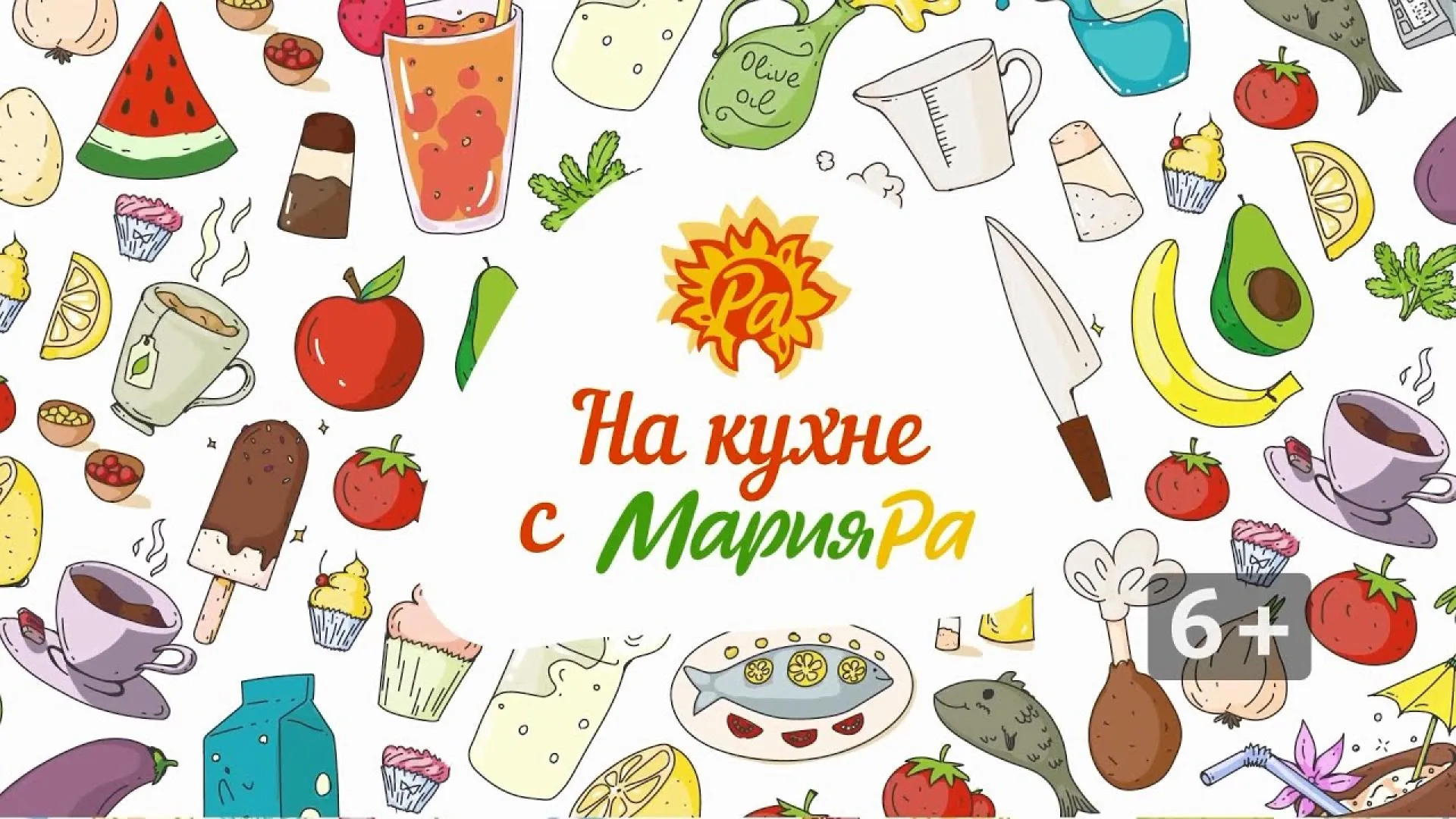 «На кухне с “Мария-Ра”»: печём открытый пирог с картофельным замесом и закрытый пирог с курицей и овощами