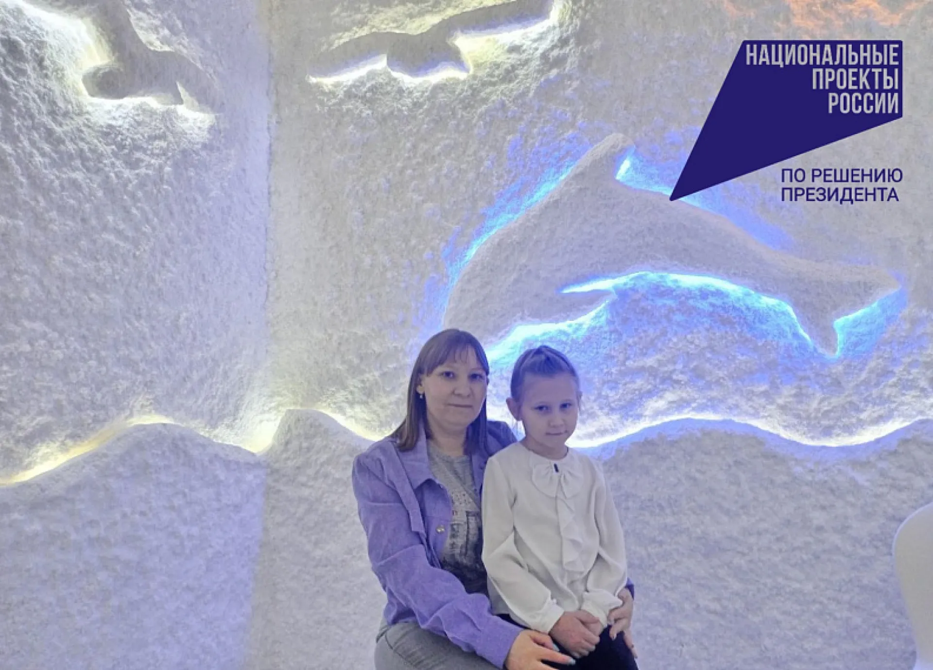 Микроклимат соляной пещеры воссоздали в барнаульской больнице Микроклимат соляной пещеры воссоздали в барнаульской больнице