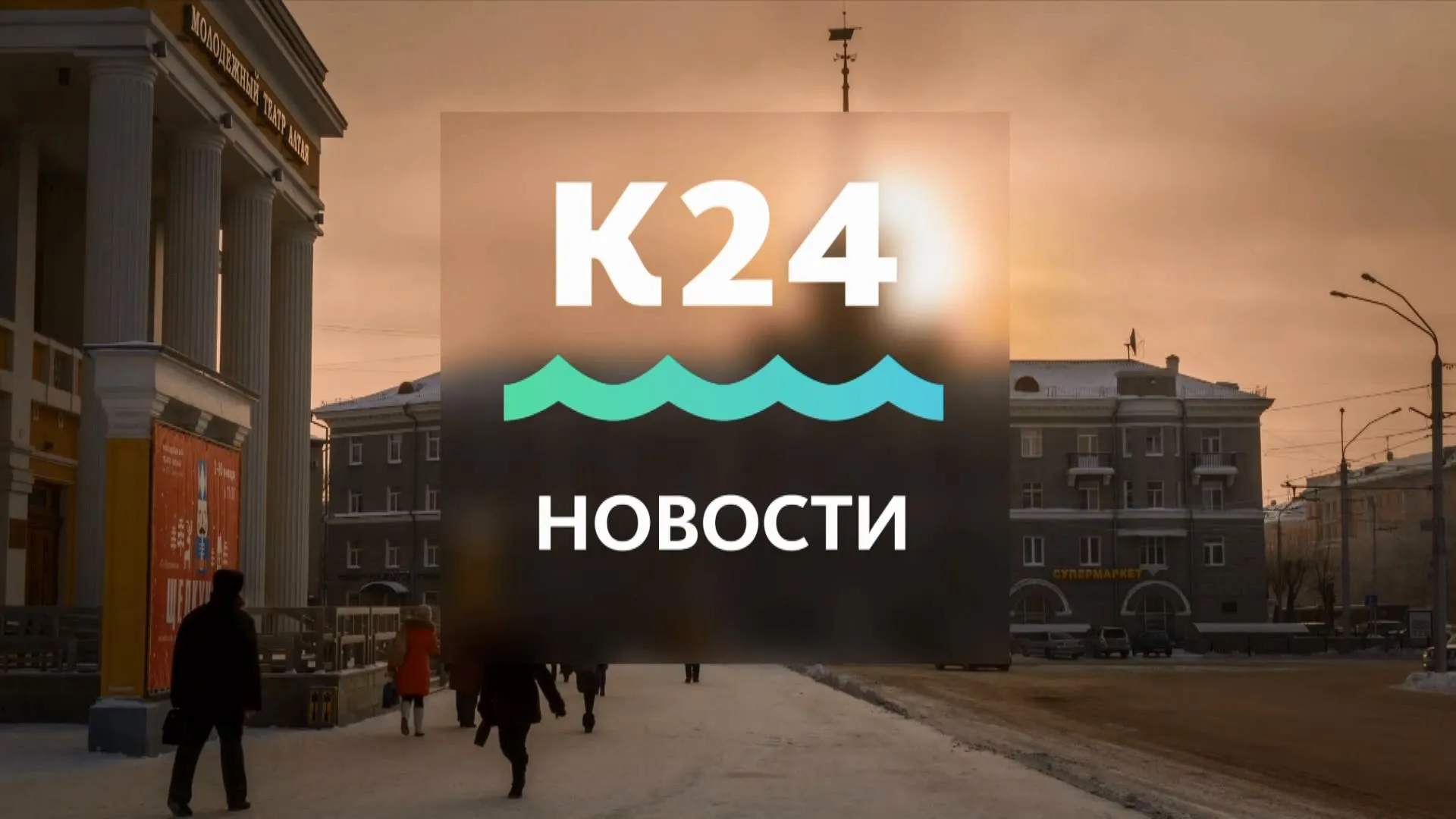 Парк «Изумрудный» продолжает радовать барнаульцев активными выходными и другие темы в выпуске новостей в 13:00