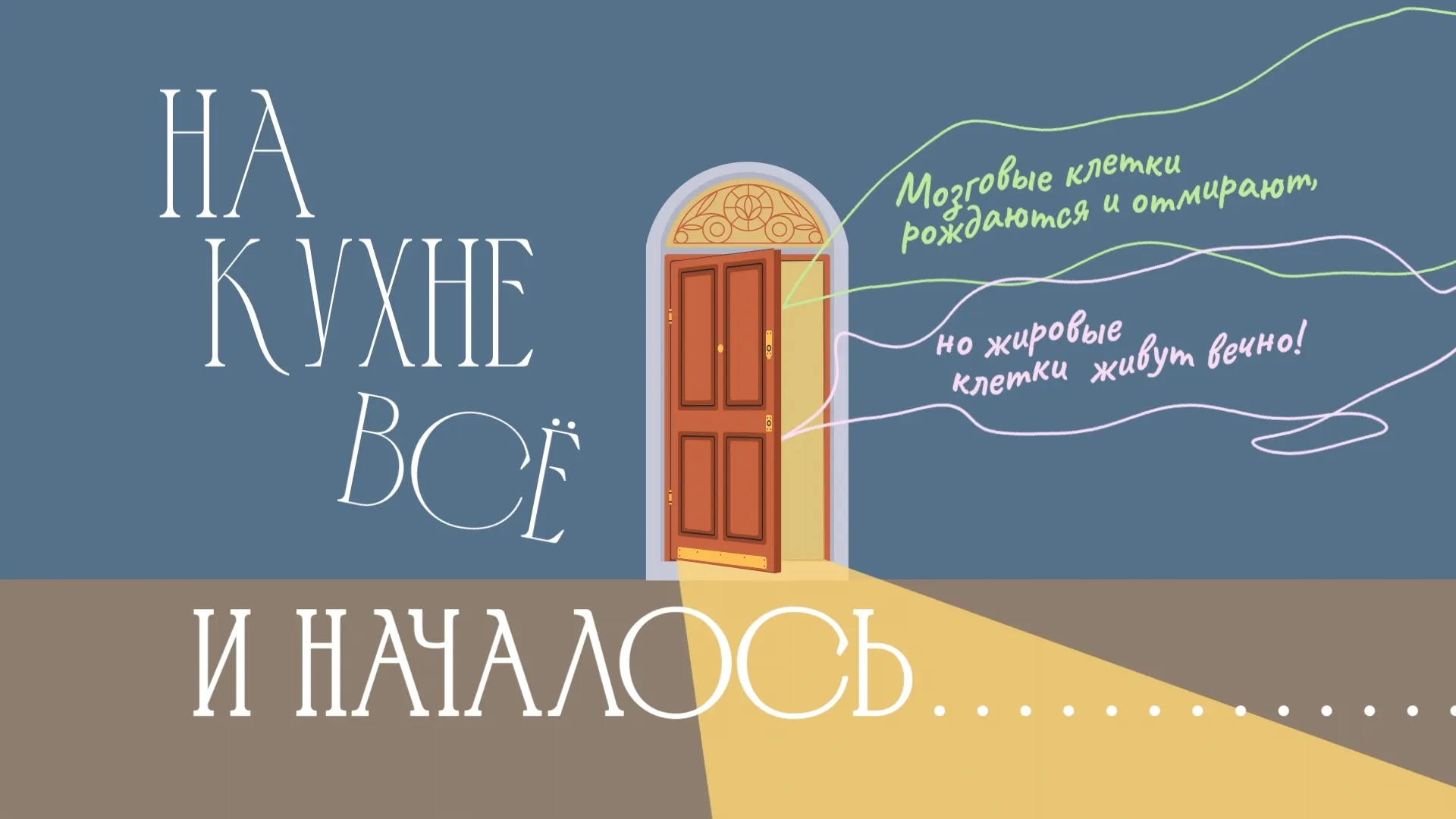 «На кухне всё и началось…»: раковая ферма на Алтае