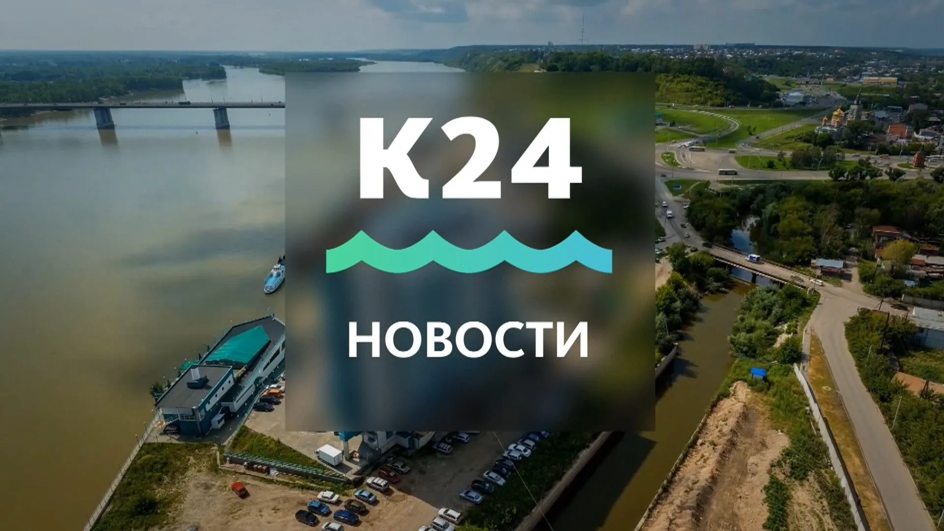 Из-за распространения ОРВИ в Алтайском крае закрываются образовательные учреждения и другие темы в выпуске новостей в 17:00