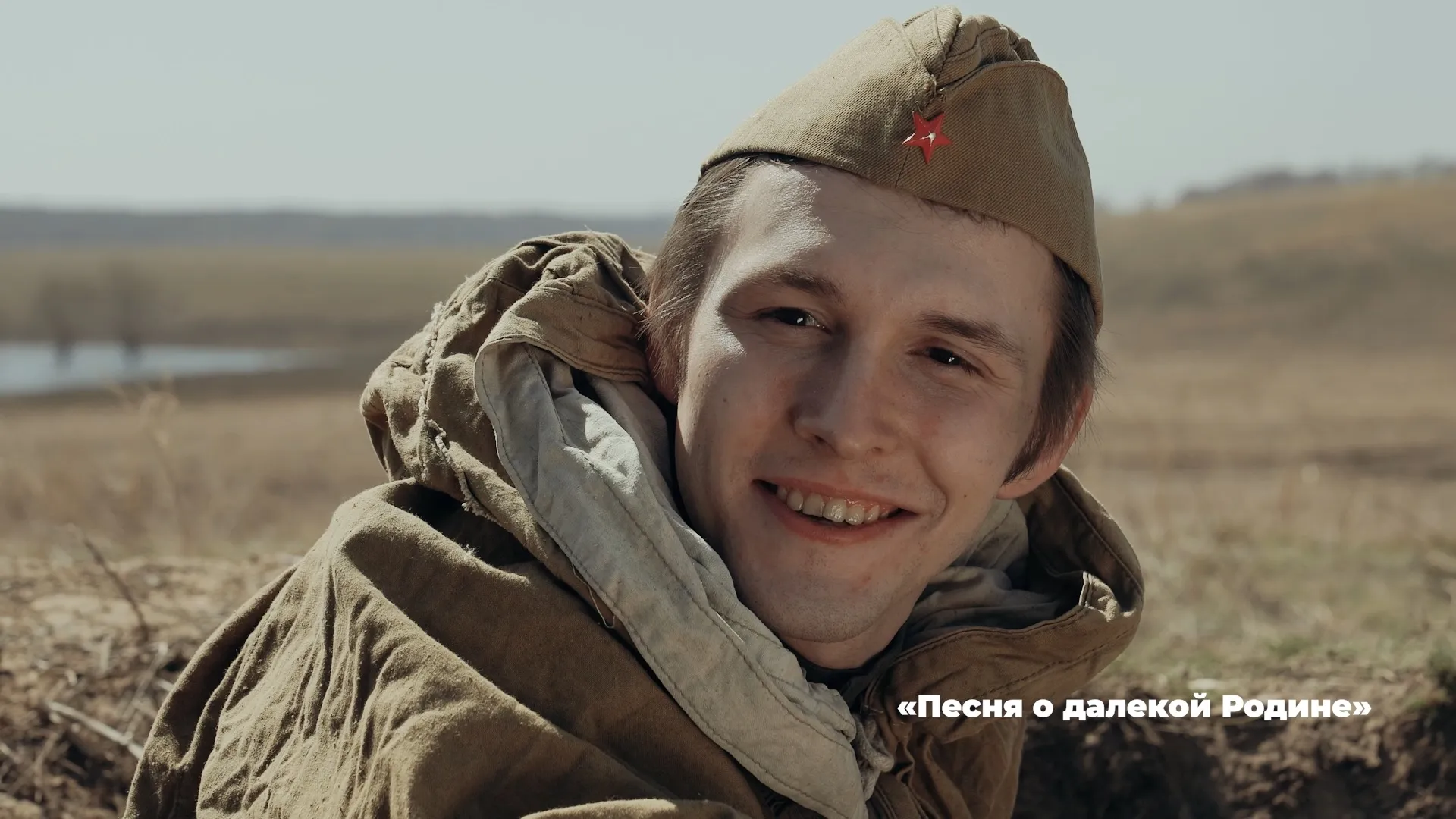 «Пой, Алтай!»: «Песня о далекой Родине» «Пой, Алтай!»: «Песня о далекой Родине»