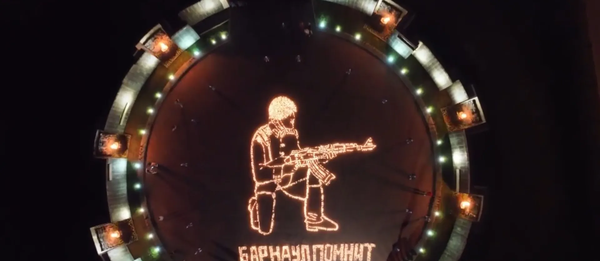 «Огненные картины войны» зажгли в День памяти и скорби в городах Алтайского края 