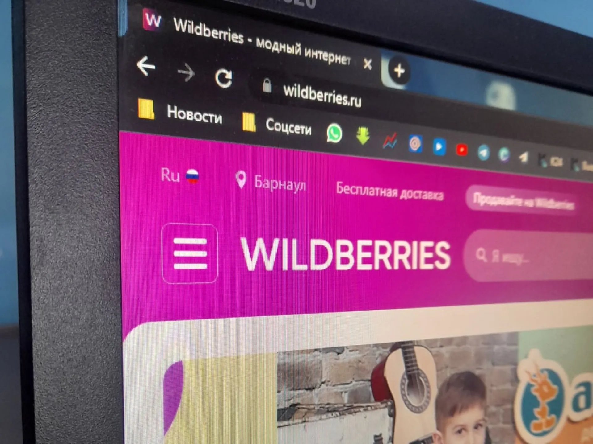 В Алтайском крае открыли логистический центр маркетплейса Wildberries