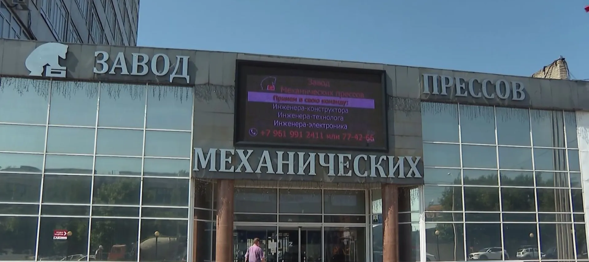 Какой вклад Барнаульский завод механических прессов внёс в победу в Великой Отечественной войне