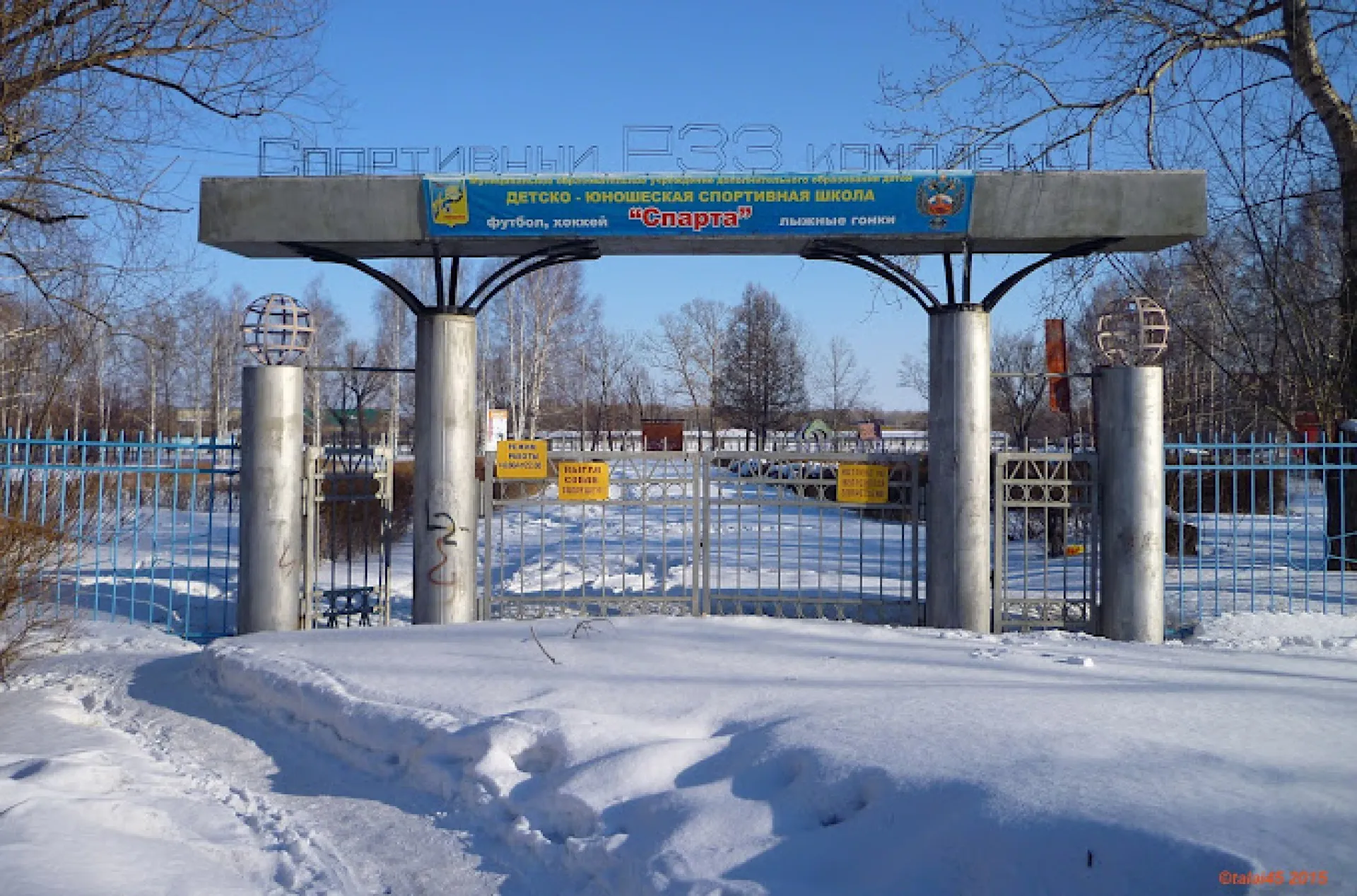 Стадион «Спарта» могут капитально отремонтировать в Рубцовске