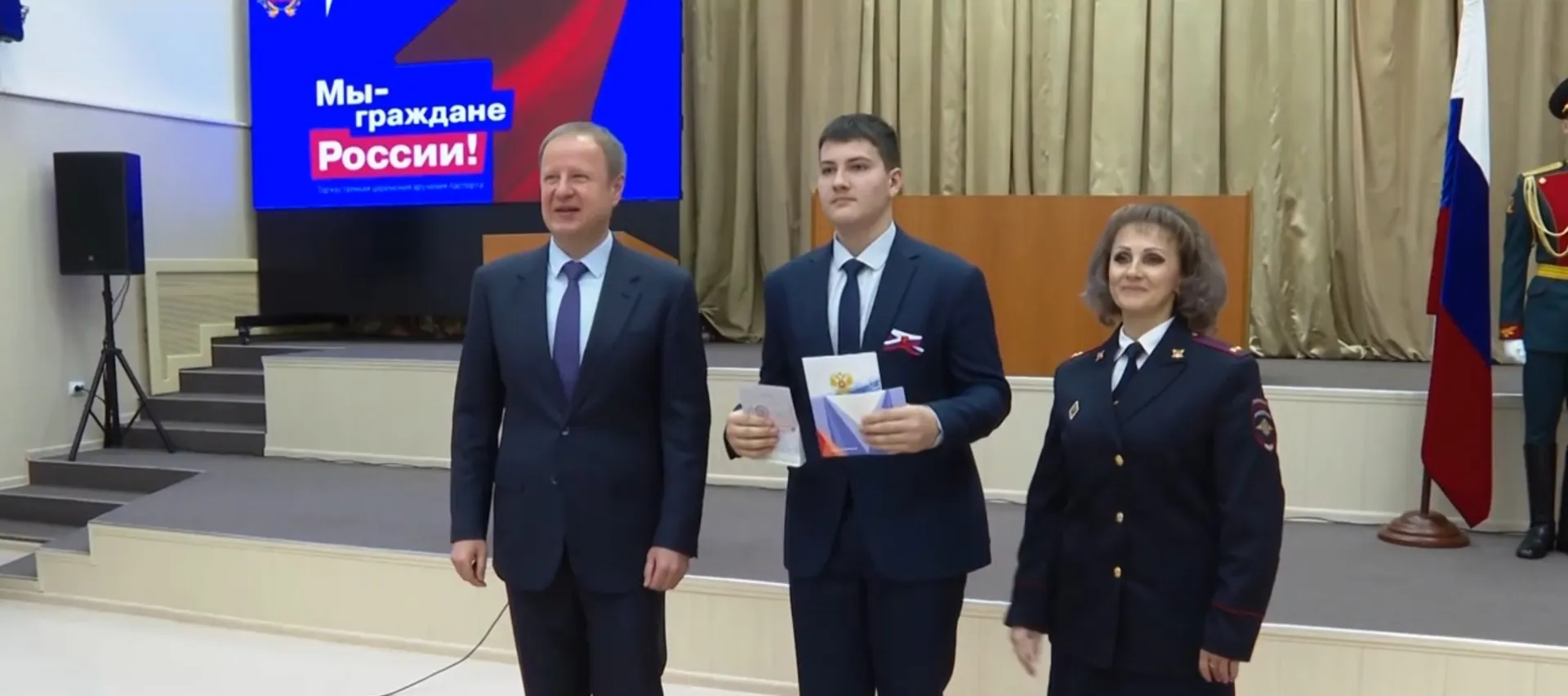 Виктор Томенко торжественно вручил паспорта активистам «Движения первых»