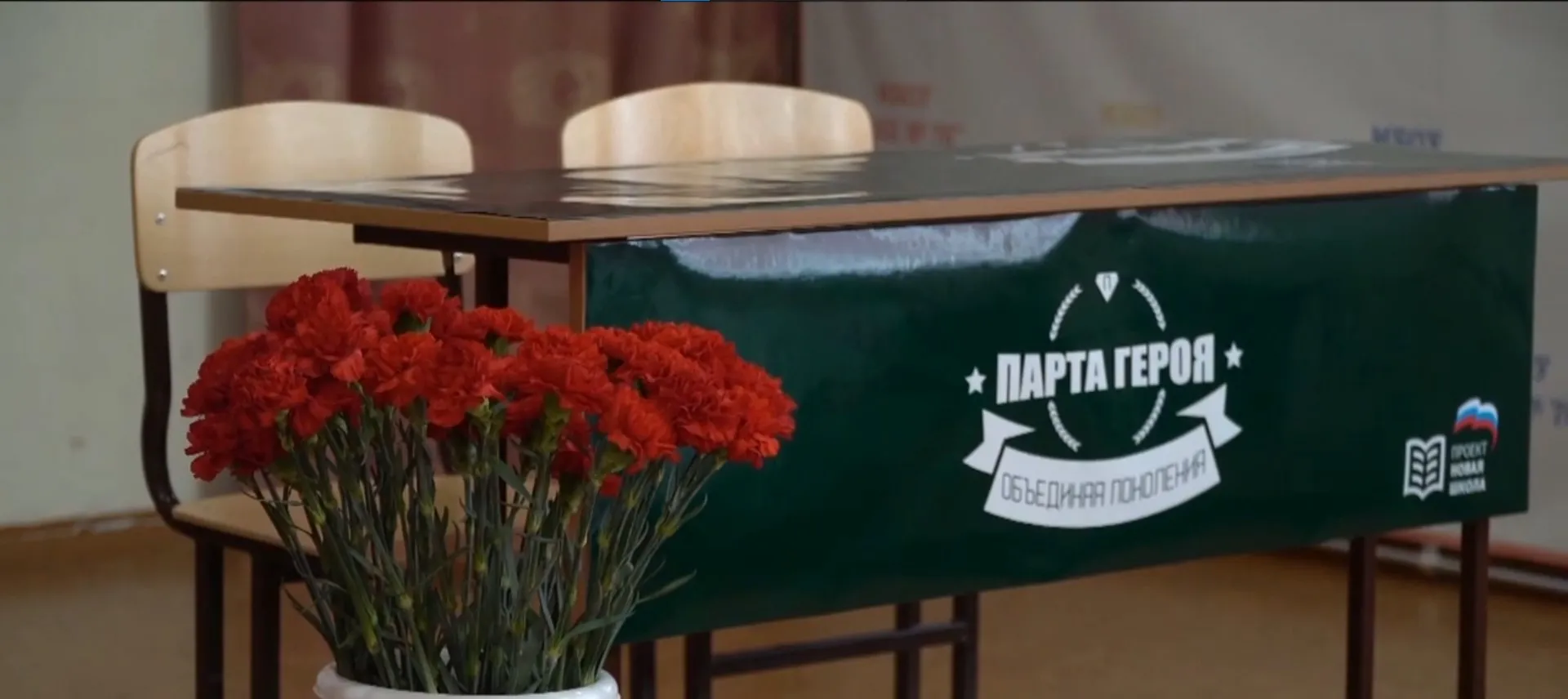 Парта героя СВО Никиты Кирьянова появилась в барнаульской школе № 76 Парта героя СВО Никиты Кирьянова появилась в барнаульской школе № 76