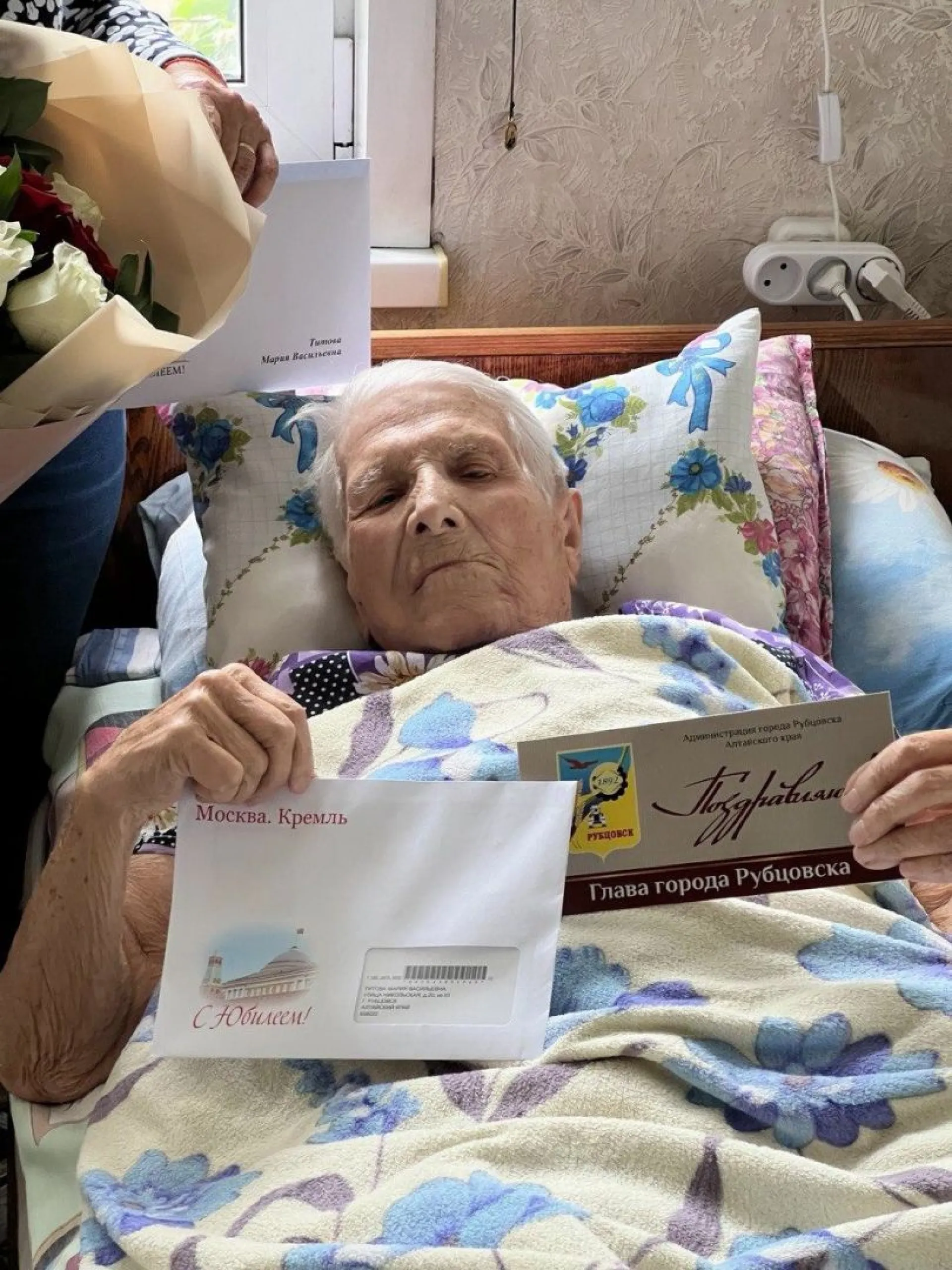 Вековой юбилей отмечает сегодня ветеран Великой Отечественной войны Мария Васильевна Титова Вековой юбилей отмечает сегодня ветеран Великой Отечественной войны Мария Васильевна Титова