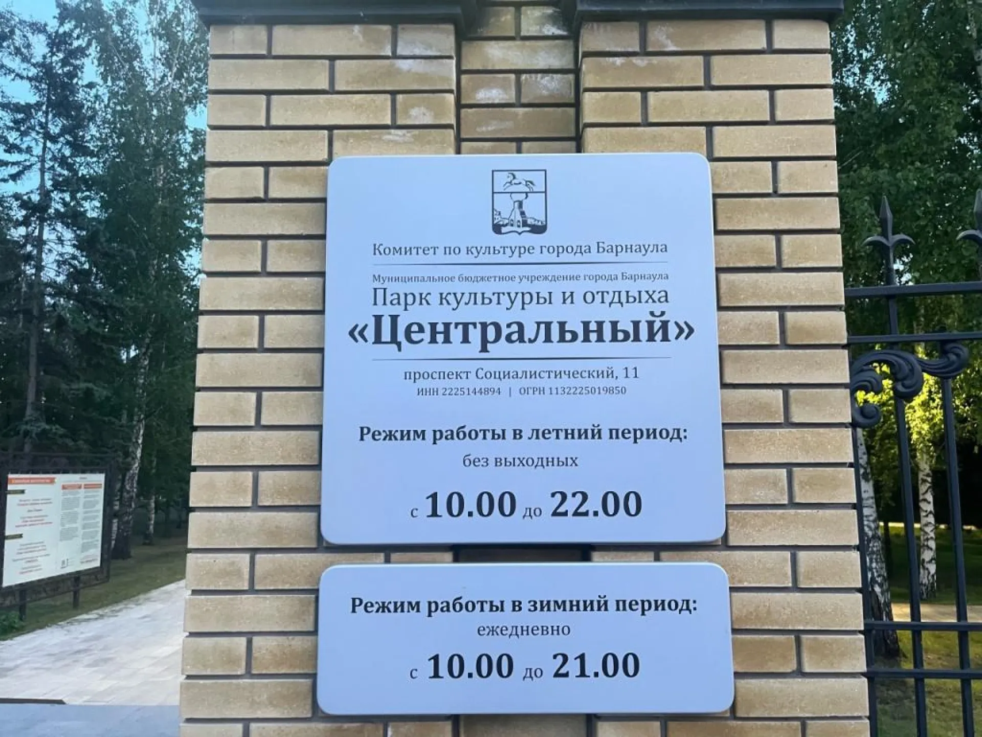 День молодёжи отметят в Барнауле 28 июня День молодёжи отметят в Барнауле 28 июня