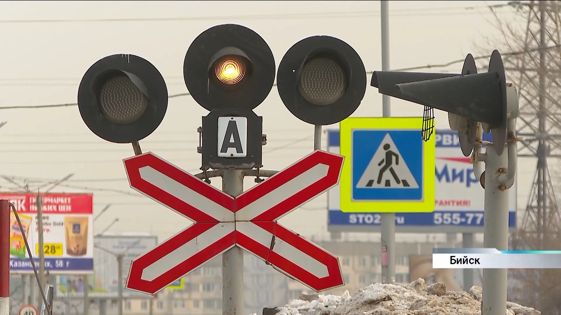 Число ДТП на железнодорожных переездах в Алтайском крае сократилось
