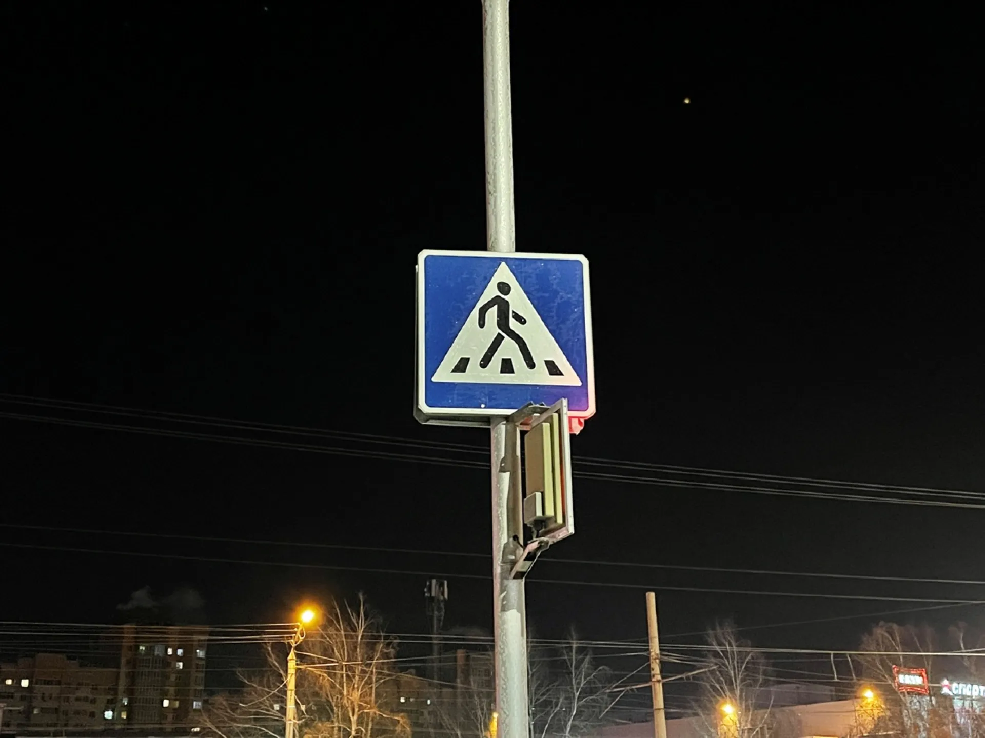 Мужчина предстанет перед судом за наезд на пешехода в Барнауле