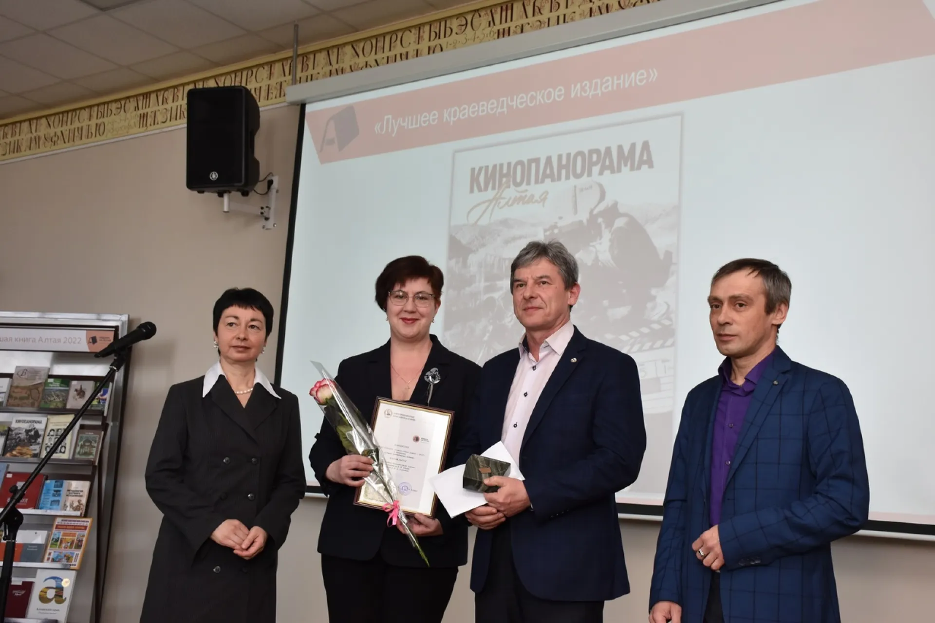Более 10 тысяч человек посетили фестиваль книги «Издано на Алтае» в Барнауле Более 10 тысяч человек посетили фестиваль книги «Издано на Алтае» в Барнауле