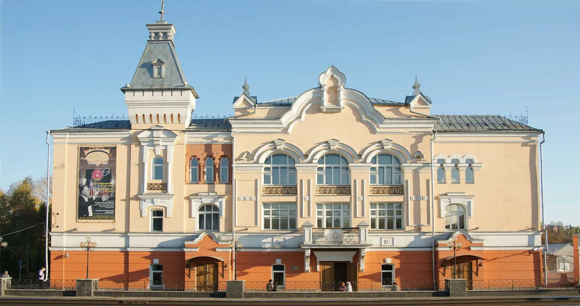 «Море» Клода Дебюсси покажут в виртуальном зале Государственной филармонии Алтайского края «Море» Клода Дебюсси покажут в виртуальном зале Государственной филармонии Алтайского края