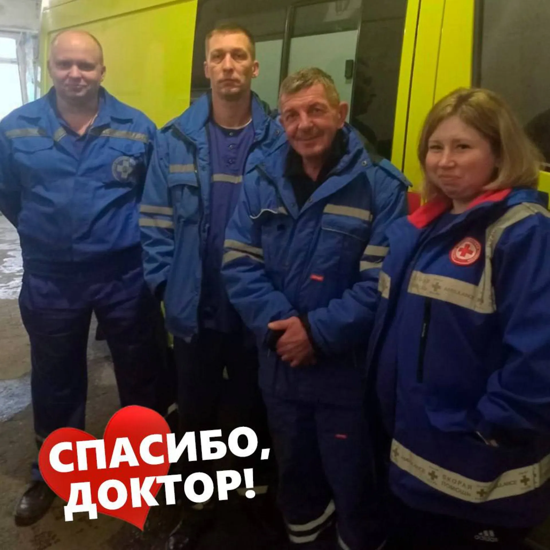 Бийские медики спасли умирающего на глазах жены мужчину