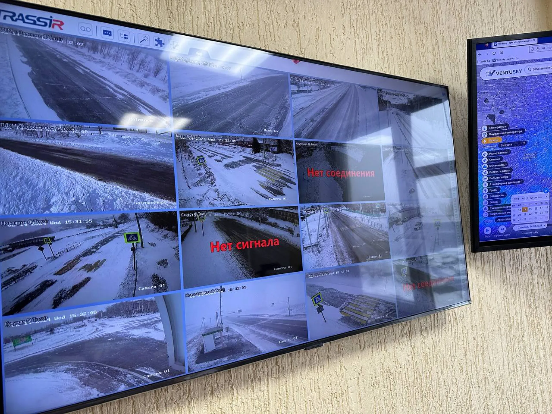 9 раз за сутки спасатели помогли водителям, чьи автомобили пострадали из-за непогоды в Алтайском крае