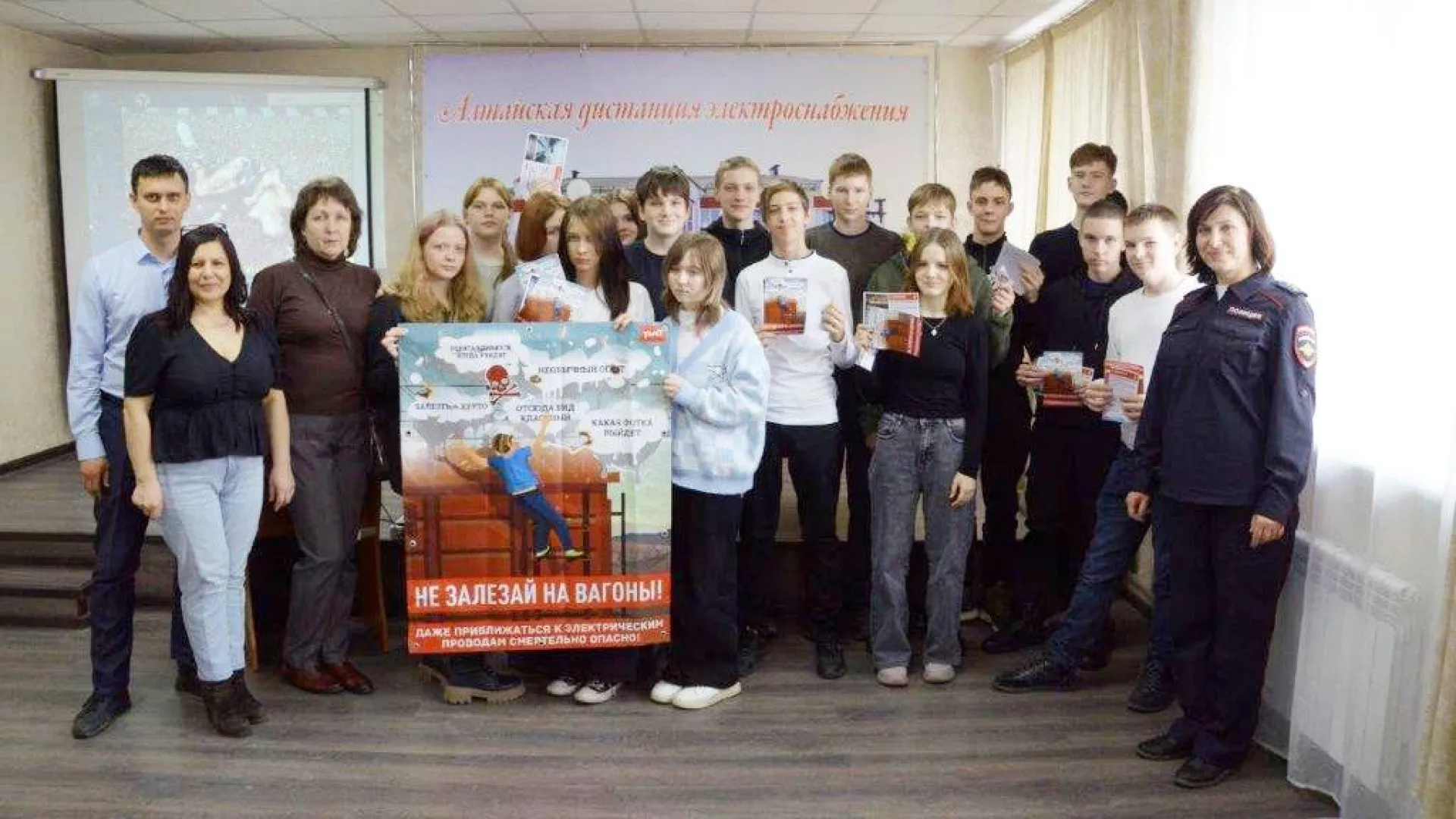 Транспортные полицейские Алтая провели профилактические мероприятия для подростков