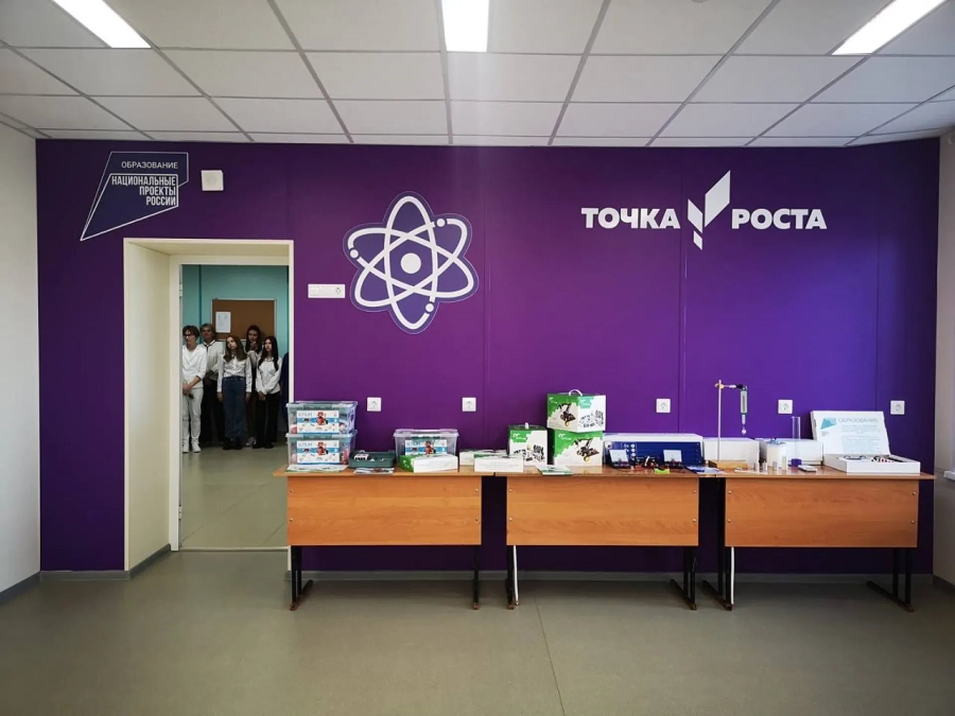 67 центров образования «Точка роста» открыли в Алтайском крае 67 центров образования «Точка роста» открыли в Алтайском крае