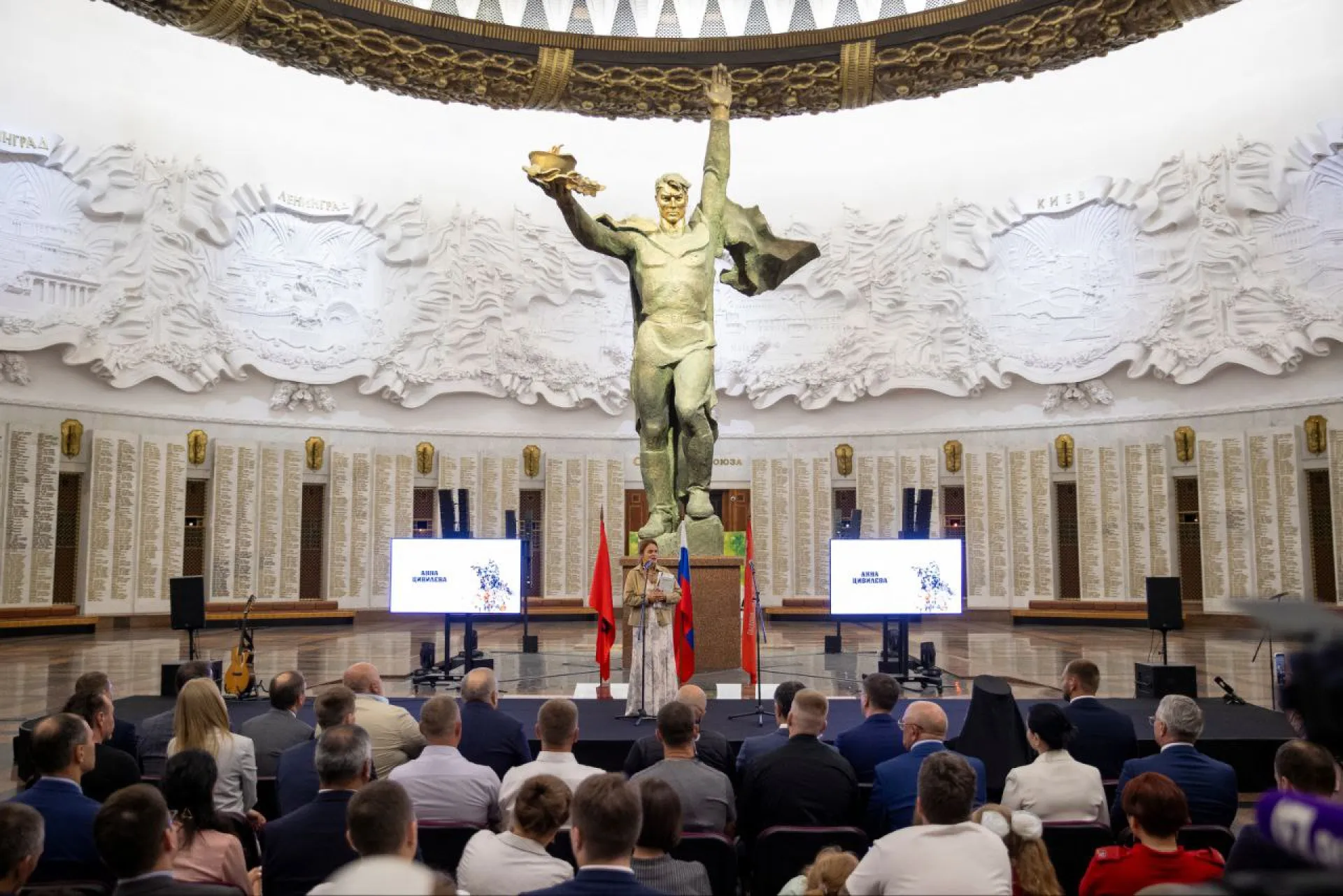 Презентация книги «Нет уз святее товарищества» прошла в Музее Победы