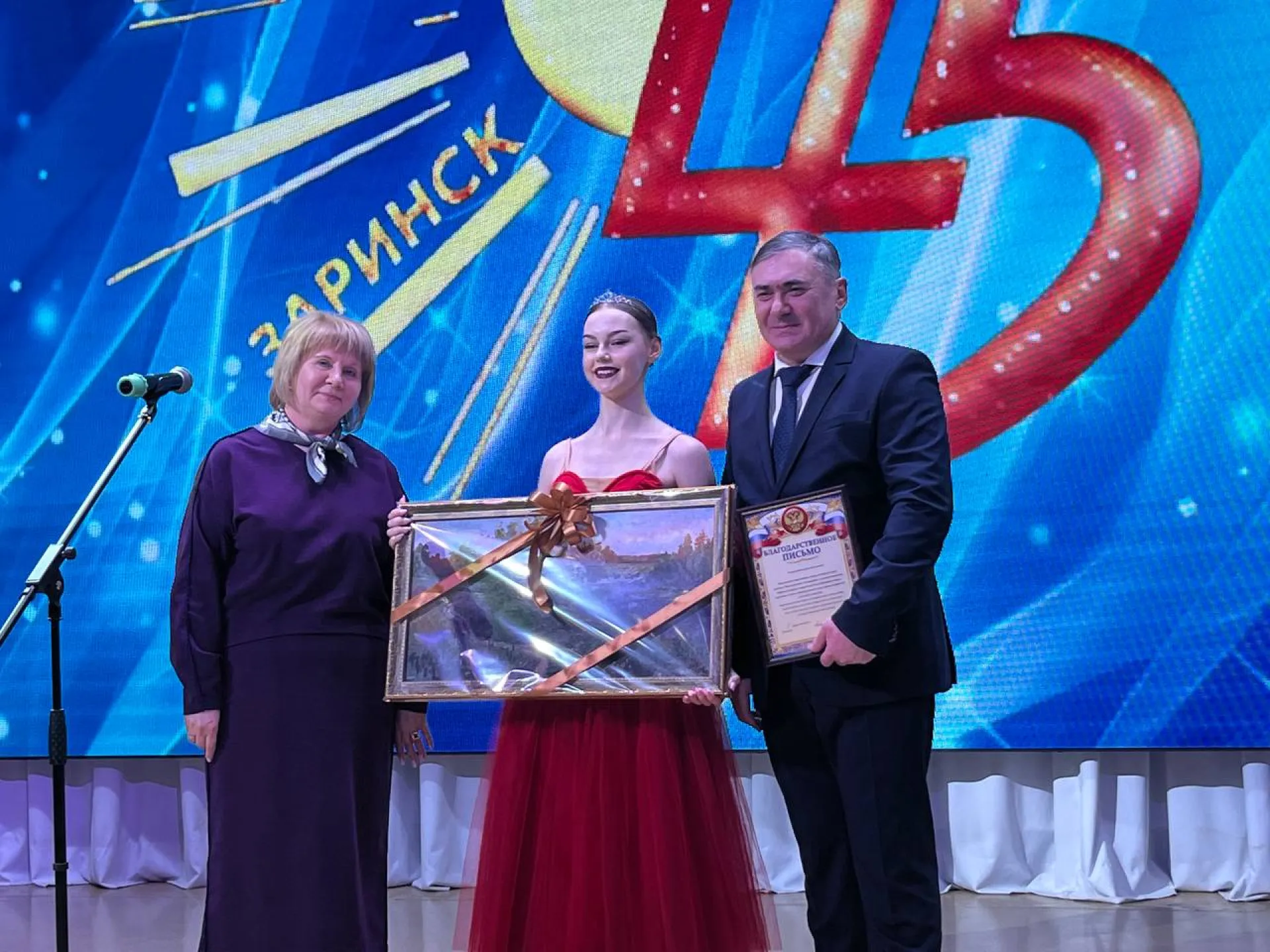 45-летний юбилей отметил самый молодой город Алтайского края Заринск
