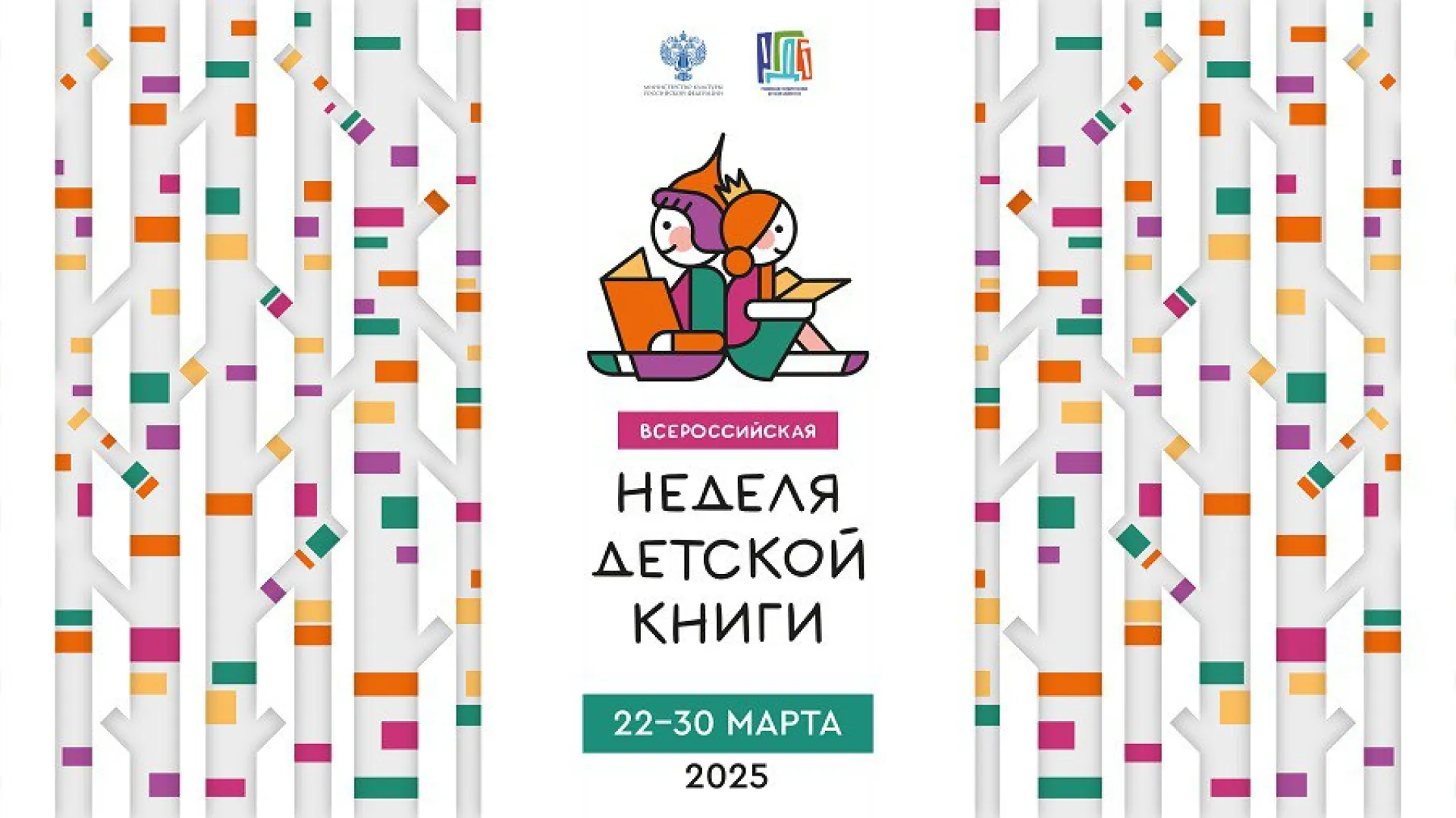 Писательница из Санкт-Петербурга устроит мероприятия в библиотеках Алтайского края