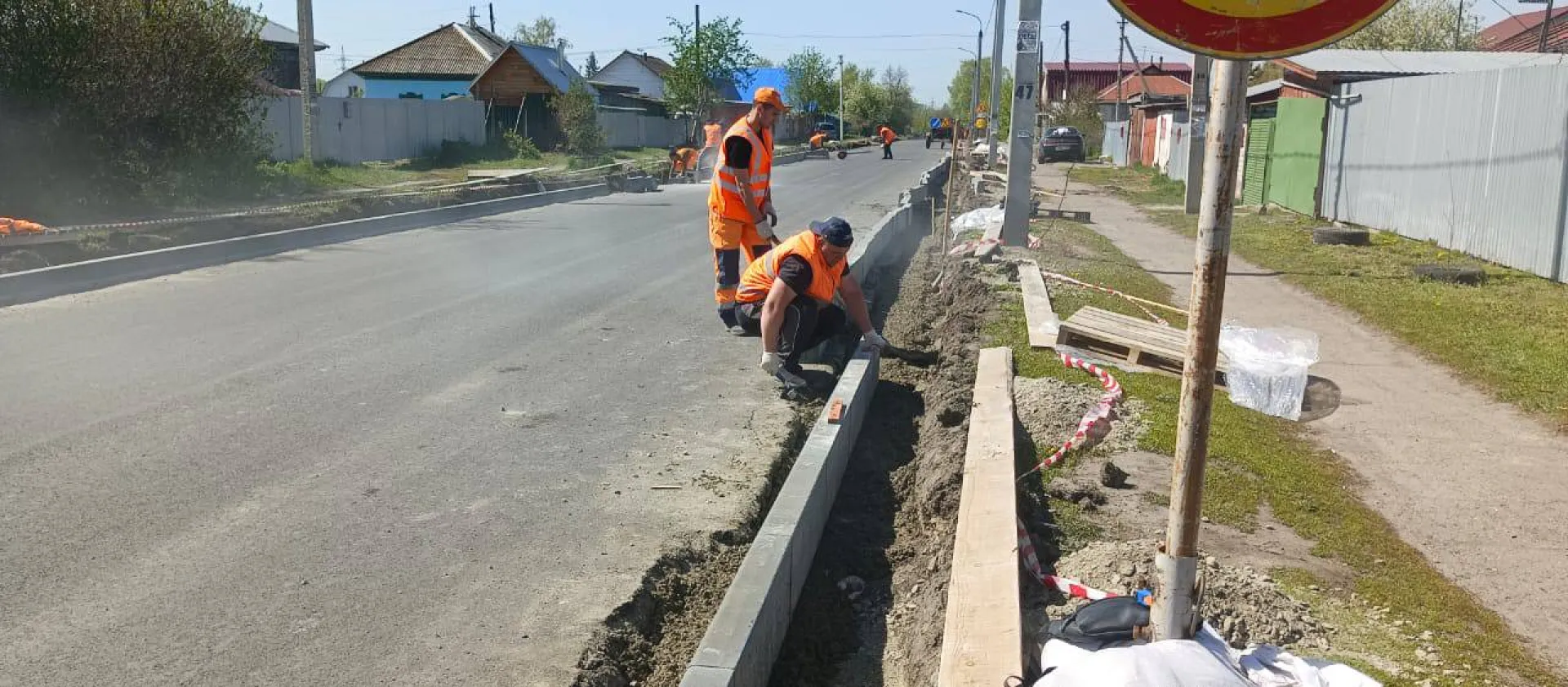 Три улицы отремонтируют в Новоалтайске