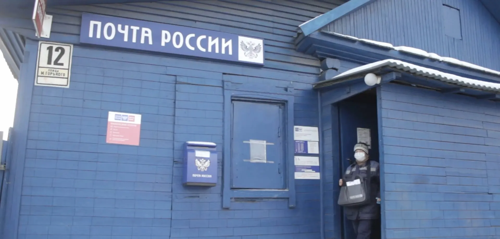 Более 7 млн писем, посылок и бандеролей отправили с начала года «Почтой России» в Алтайском крае