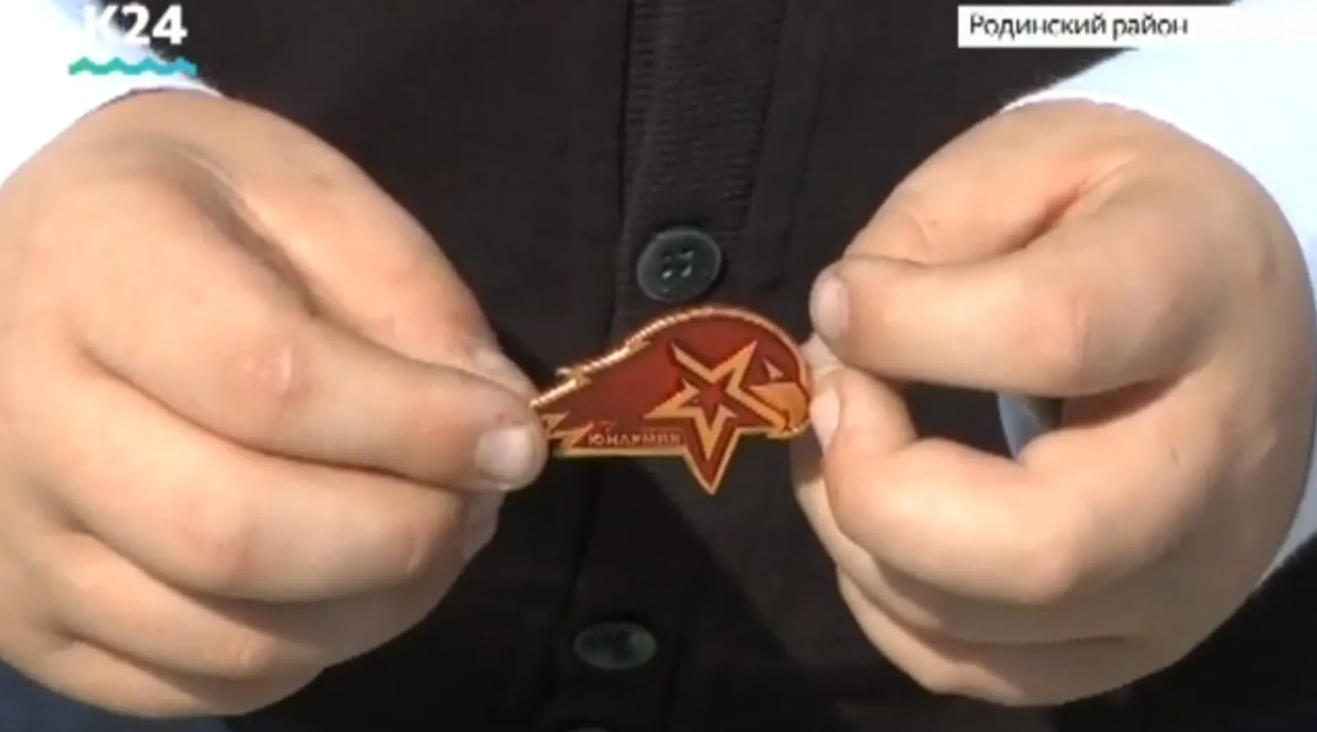 Школьники Родинского района вступили в ряды юнармии