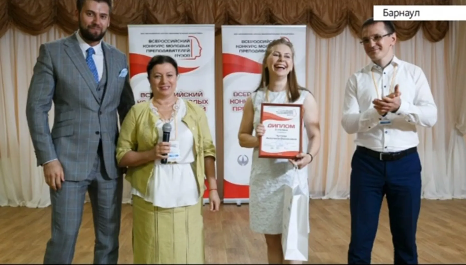 Преподаватель из Алтайского края стал одним из лучших в России Преподаватель из Алтайского края стал одним из лучших в России