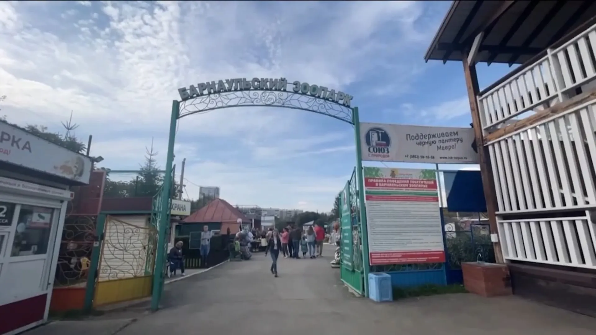 Барнаульский зоопарк и АГАУ подписали соглашение о сотрудничестве Барнаульский зоопарк и АГАУ подписали соглашение о сотрудничестве