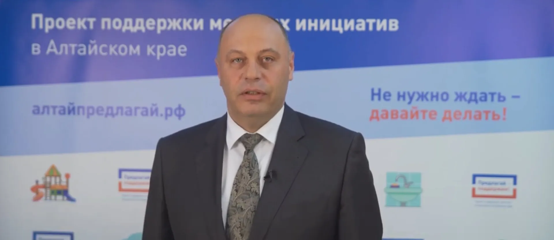 Какие результаты принес проект поддержки местных инициатив в Алтайском крае в этом году? Какие результаты принес проект поддержки местных инициатив в Алтайском крае в этом году?