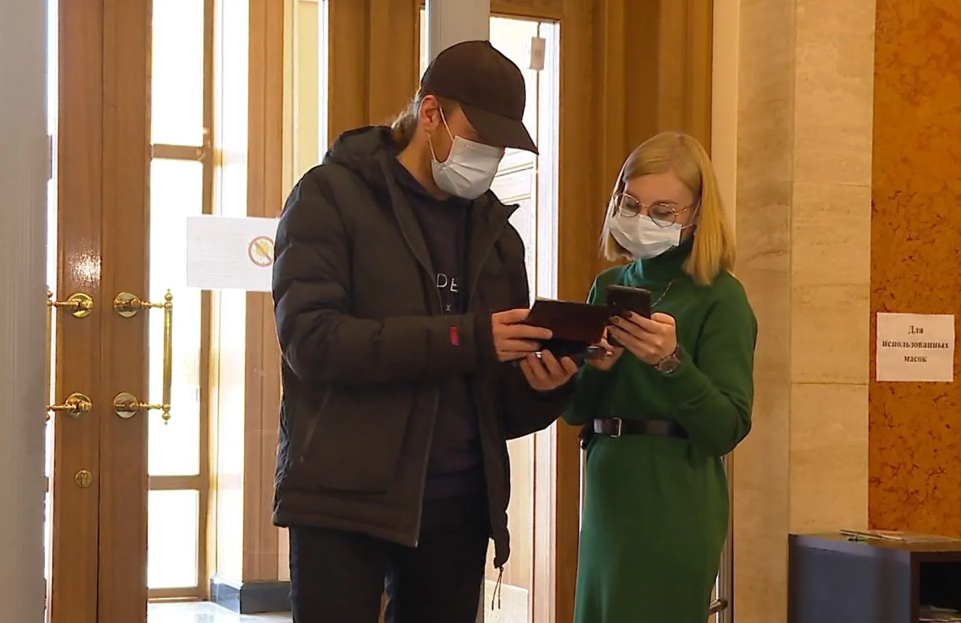 Власти РФ хотят отказаться от термина «QR-код» из-за негативного отношения россиян