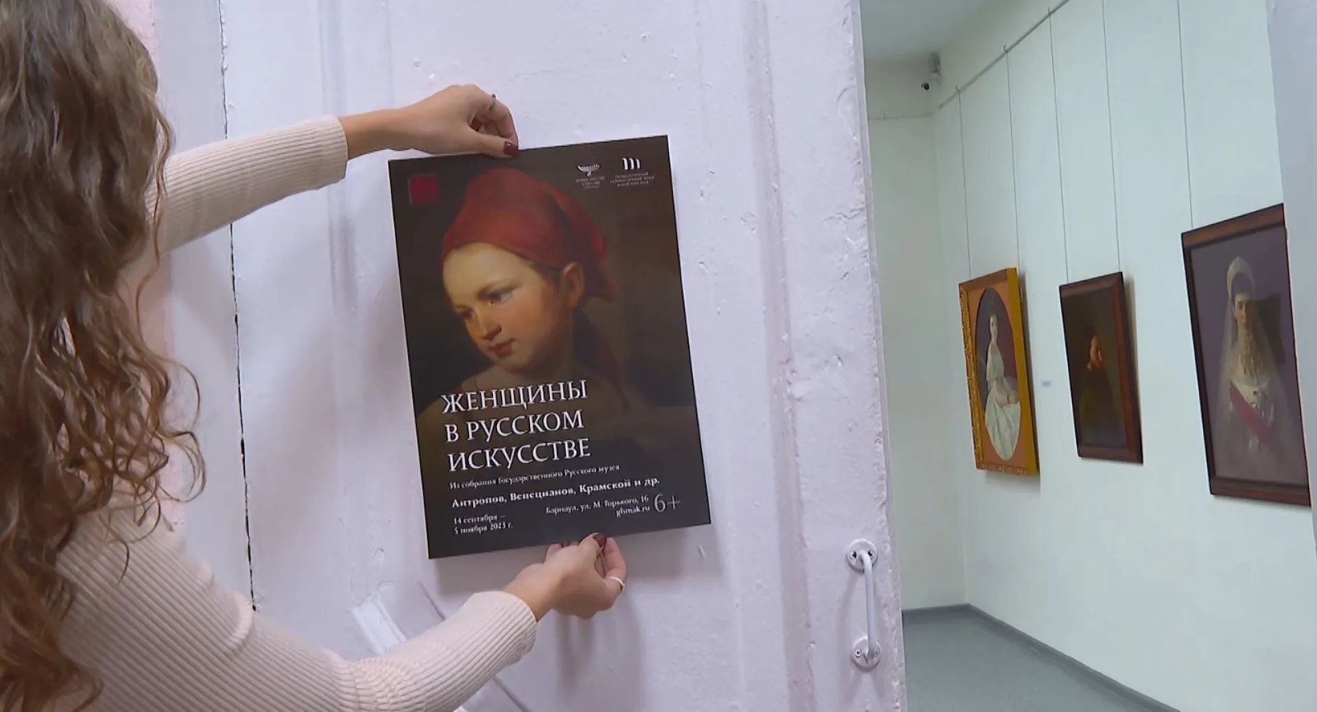30 живописных произведений привезли в Барнаул из Санкт-Петербурга специалисты Русского музея