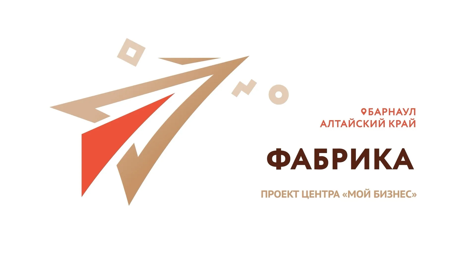 «Фабрика бизнес-идей»: 4 сезон, 1 серия. Типография