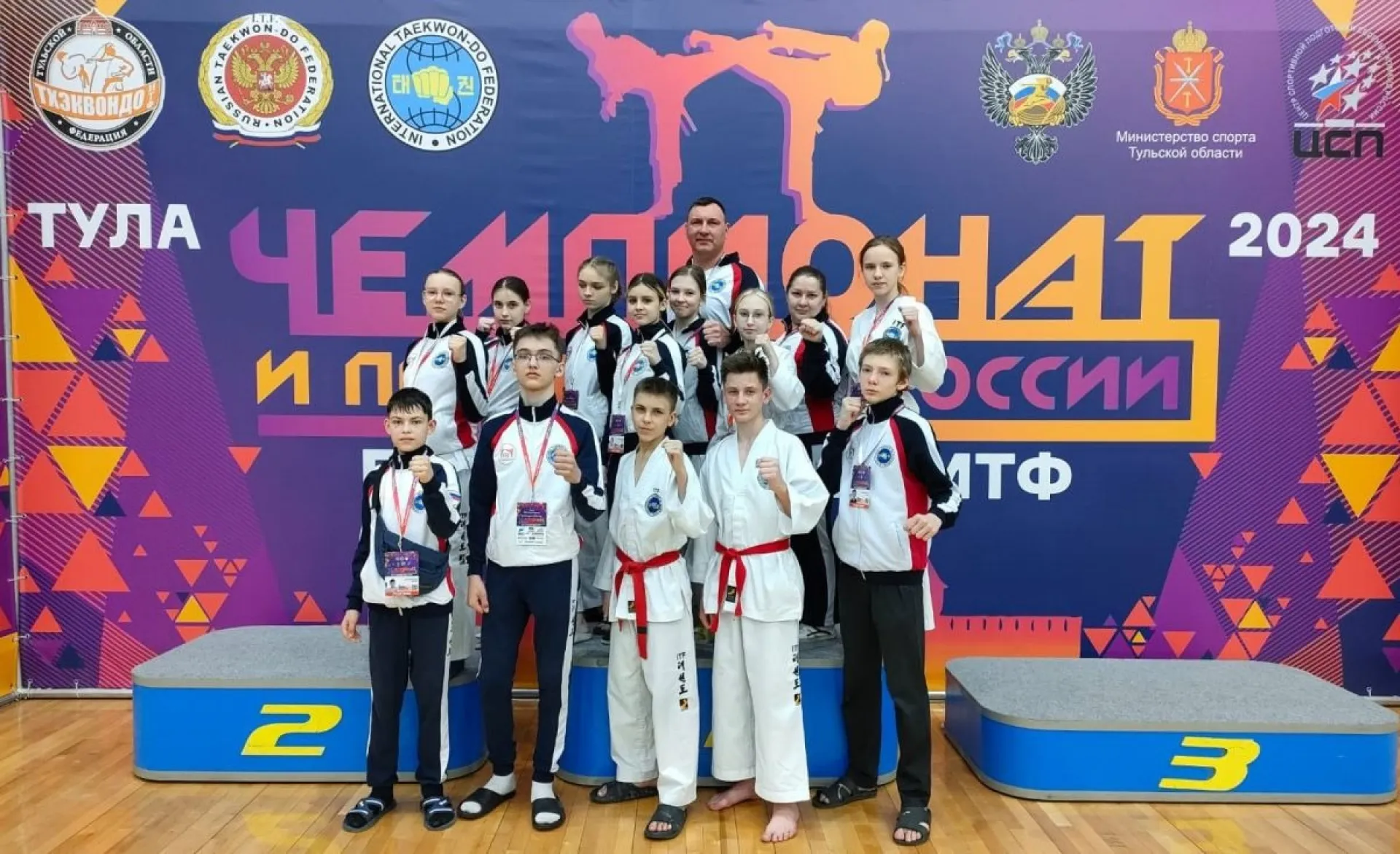 Алтайские спортсмены завоевали 9 медалей на чемпионате и первенстве России по тхэквондо ИТФ