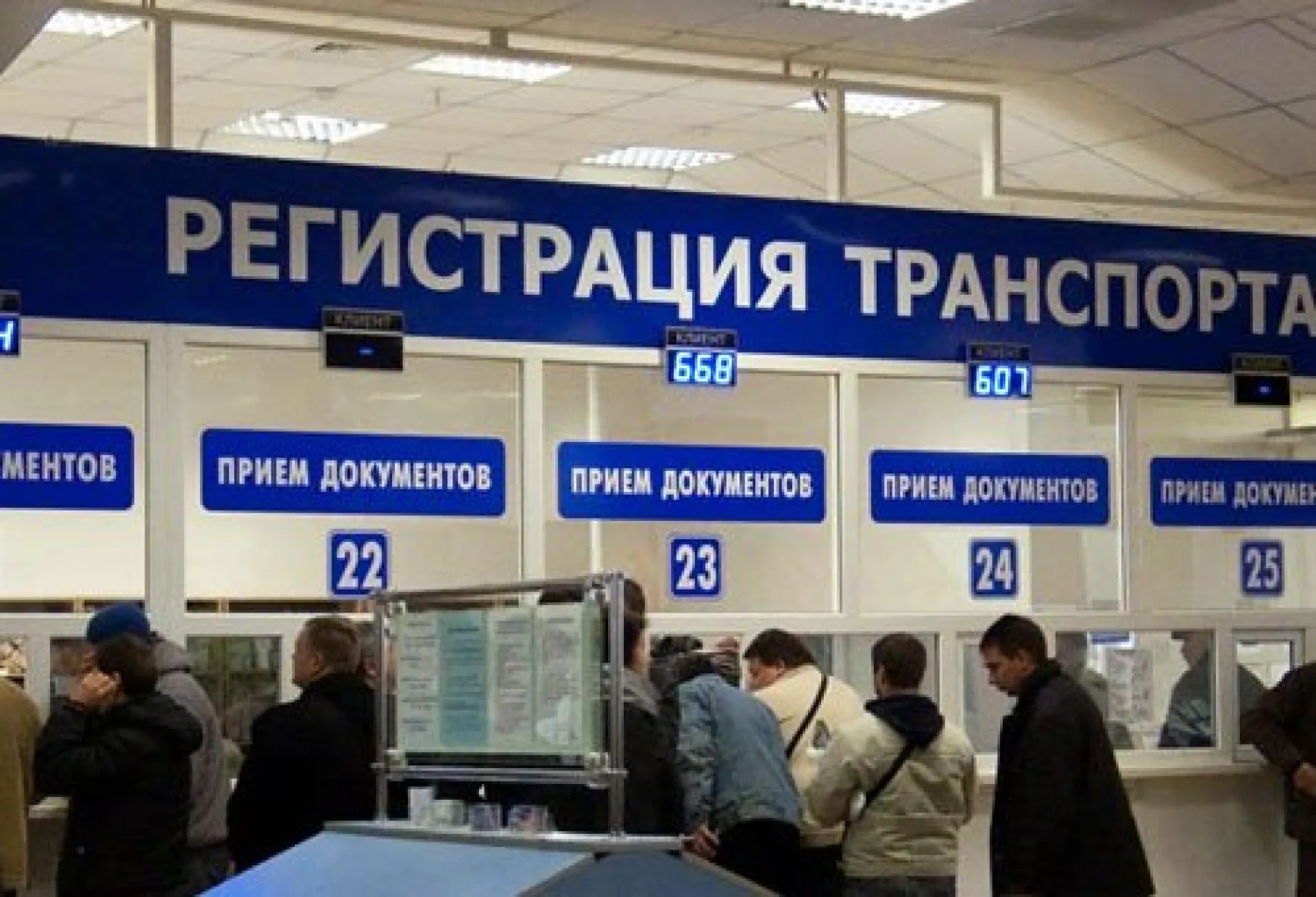 Жители Алтайского края смогут отменять регистрацию транспорта через интернет Жители Алтайского края смогут отменять регистрацию транспорта через интернет