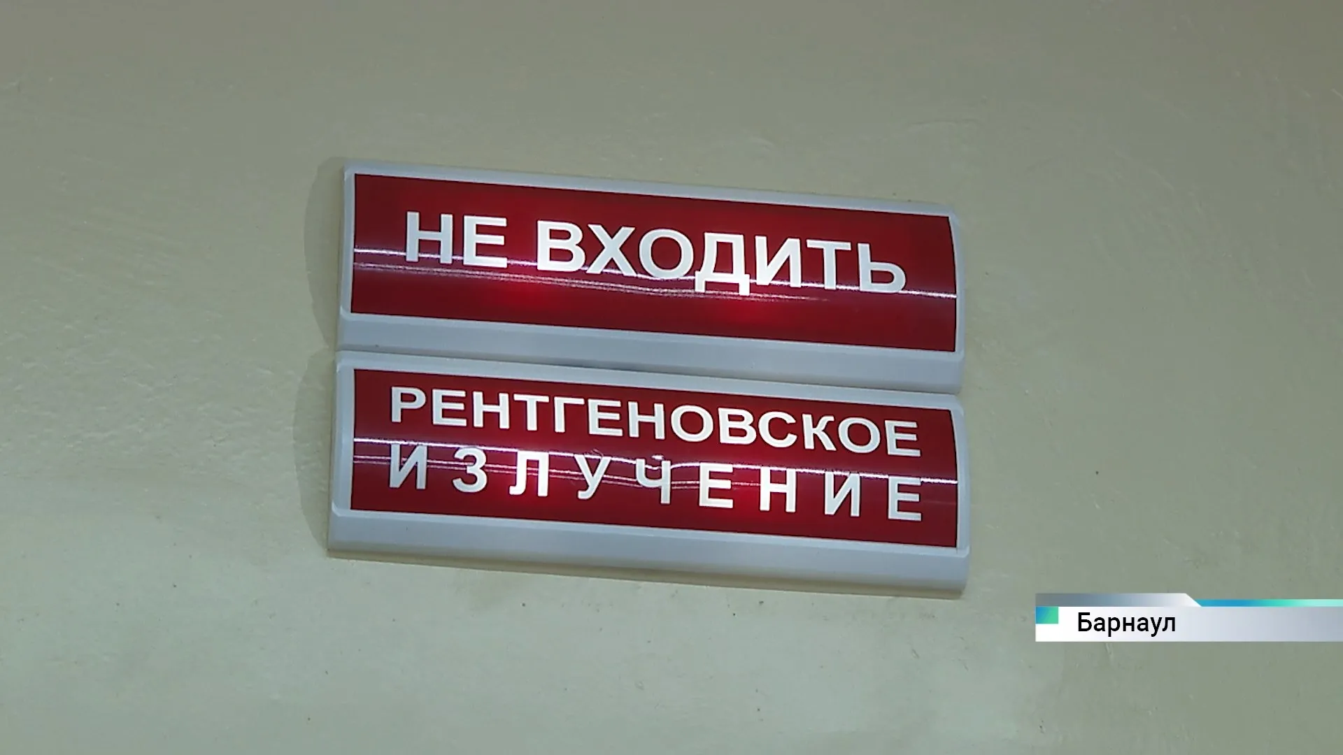 Более 45 тысяч медицинских снимков расшифровала нейросеть в Алтайском крае Более 45 тысяч медицинских снимков расшифровала нейросеть в Алтайском крае