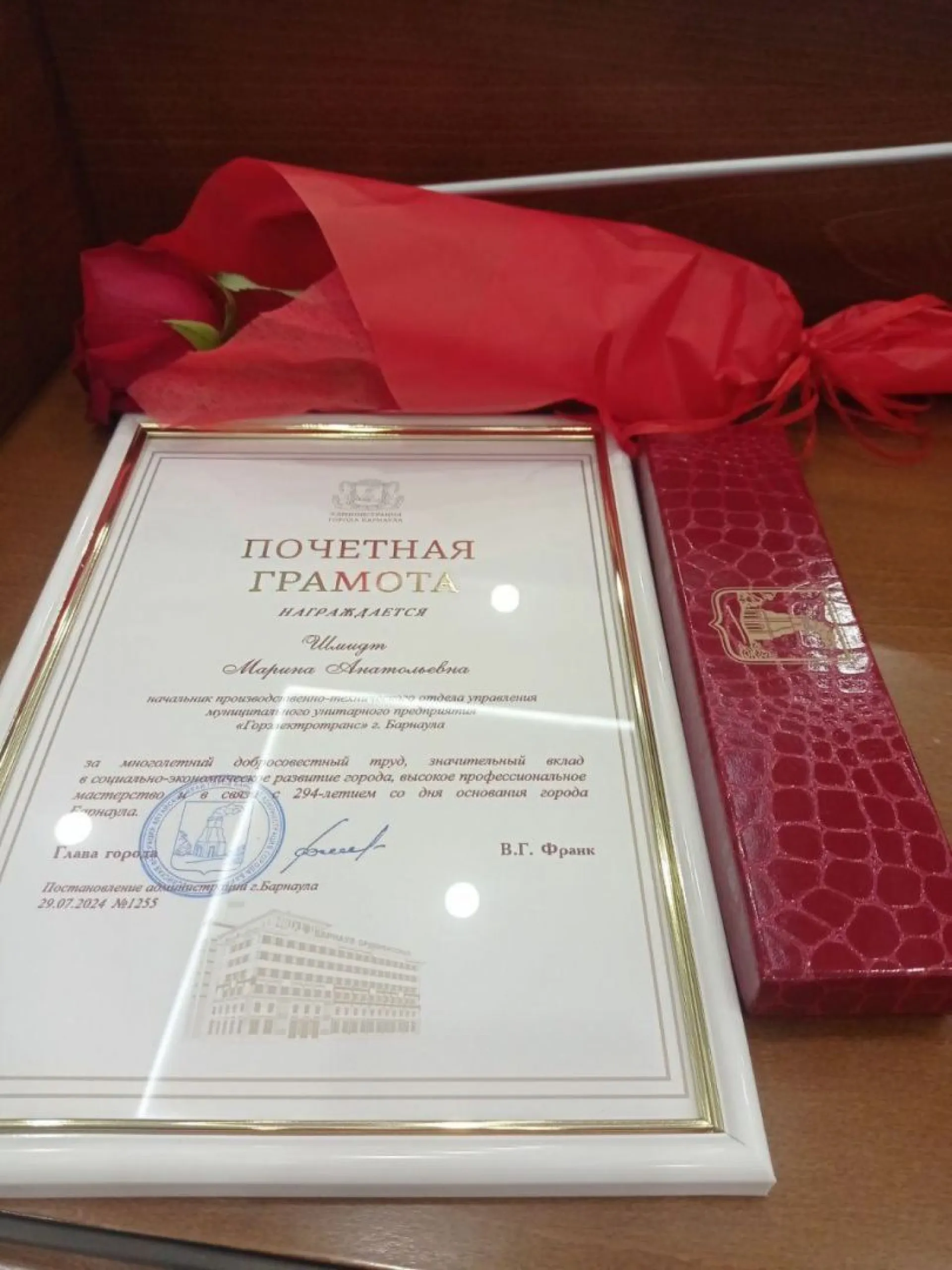 Сотрудникам Горэлектротранса вручили краевые и городские награды