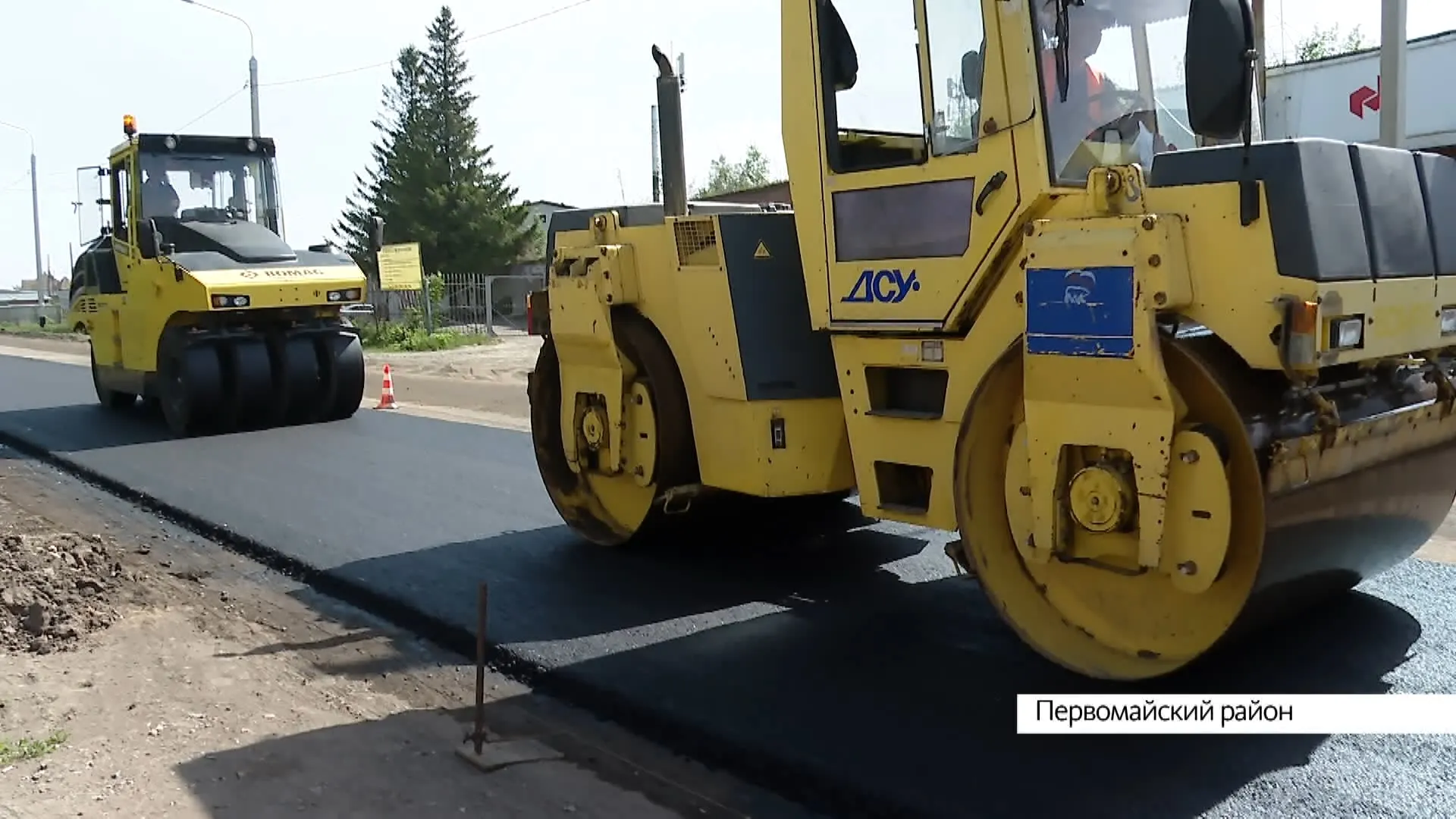 Дорогу в селе Санниково Первомайского района полностью реконструируют Дорогу в селе Санниково Первомайского района полностью реконструируют