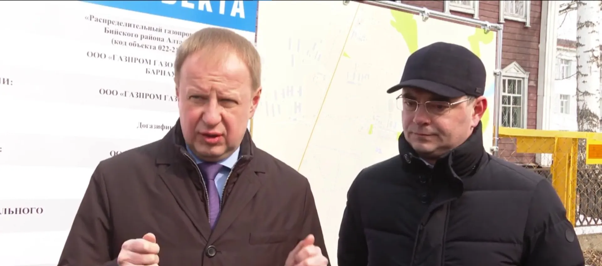 В селе Сростки запустили работу 20-километрового газопровода