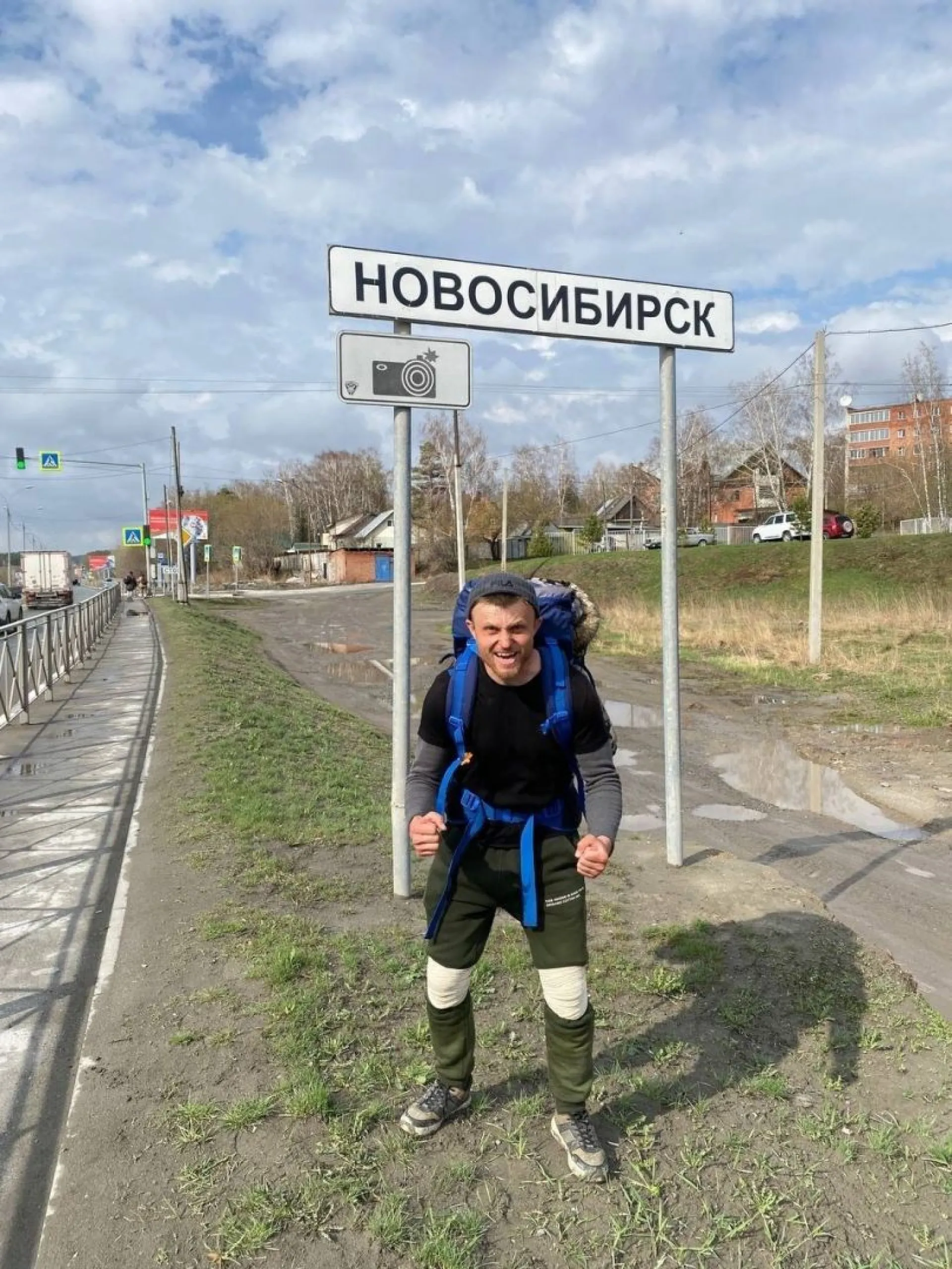 Житель Алтайского края дошёл пешком из Бийска до Новосибирска