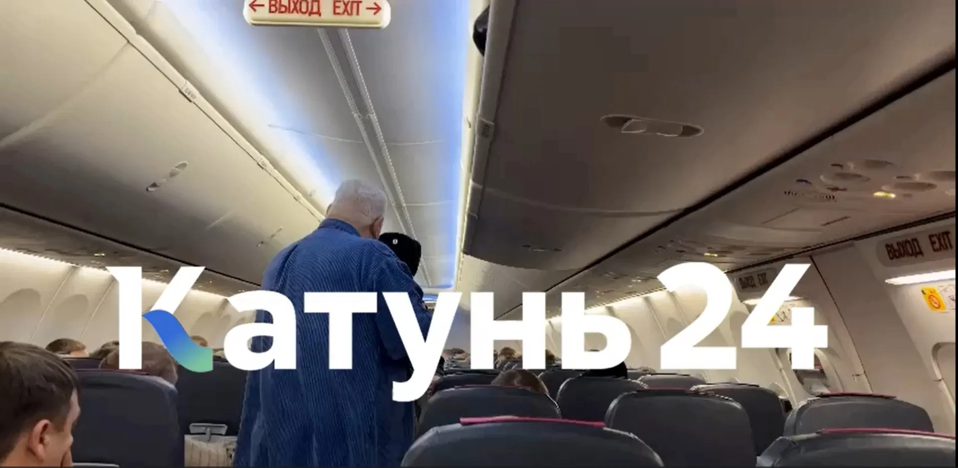 Небесное провидение: изгнание пассажира с борта «Победы» в Барнауле, возможно, спасло жизнь человеку на рейсе авиакомпании-конкурента