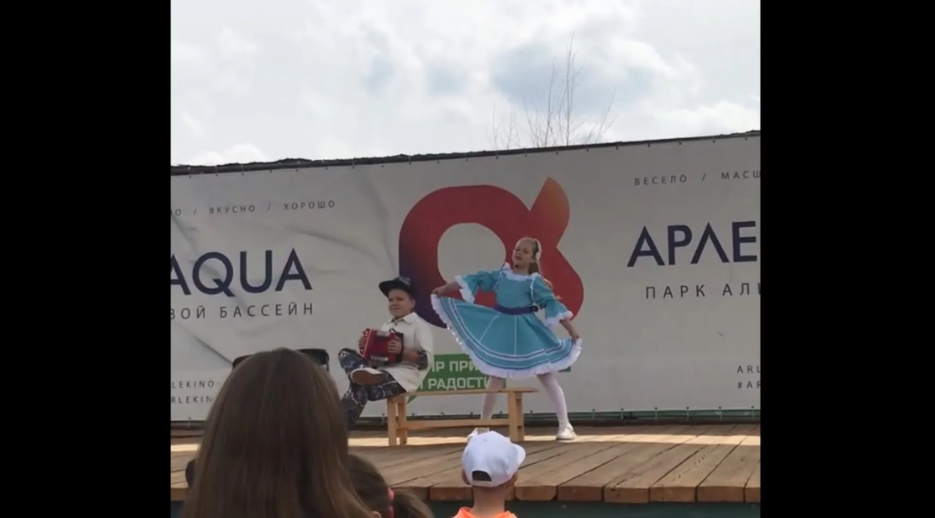 День Победы отметят в барнаульском парке «Арлекино»