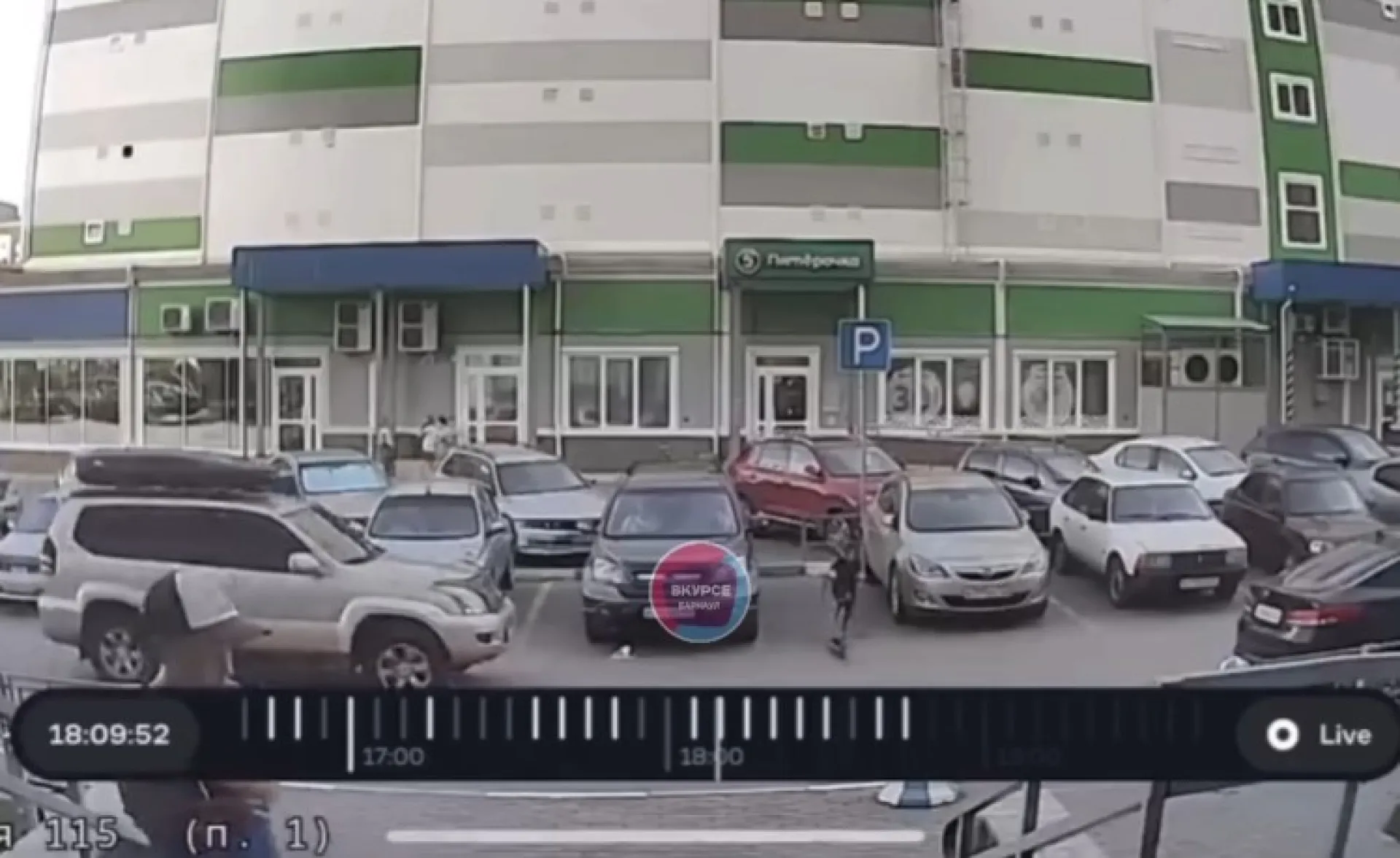 Ребенок на самокате попал под колеса машины в Барнауле