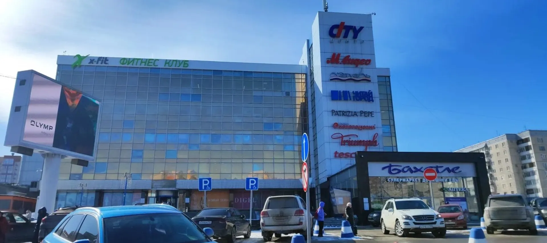 Барнаульскому «Сити-центру» запретили показ звуковой рекламы